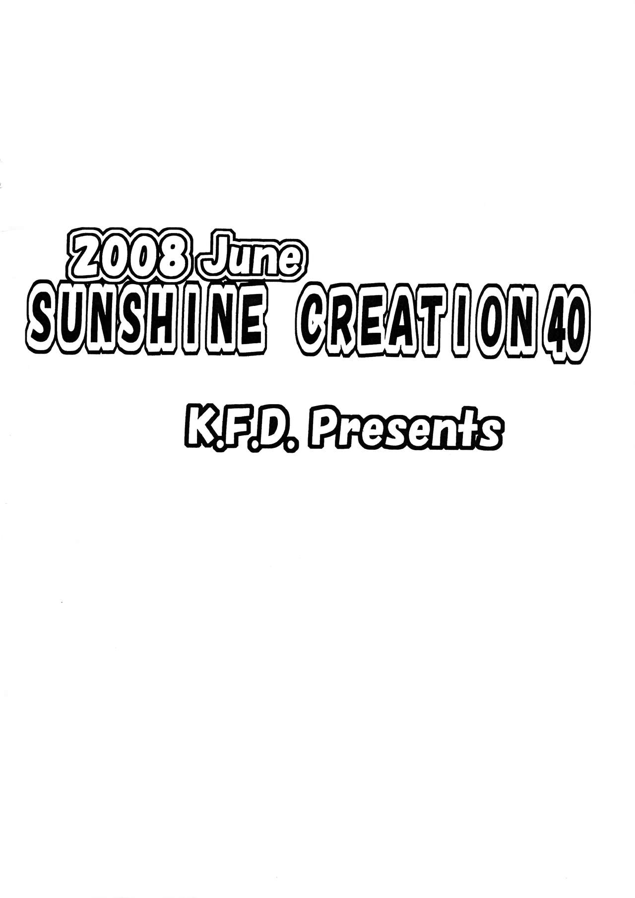 (サンクリ40) [K.F.D. (PIえろ)] ナナセ100% (マクロスFRONTIER)