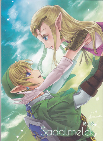 (ALL STAR 8) [MYLAB (白亜卯蘭)] Sadalmelek (ゼルダの伝説)