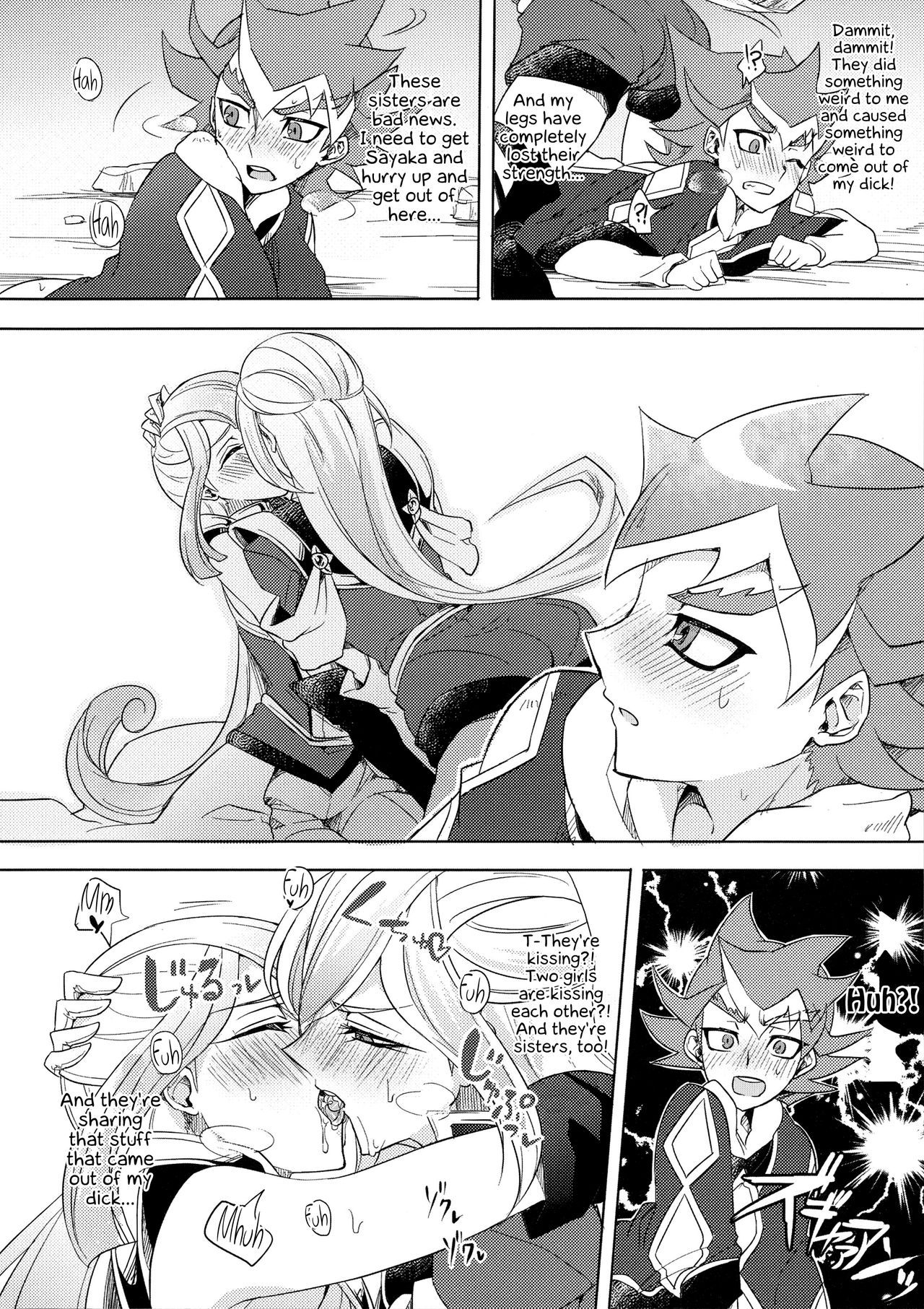 [貧乏ゆすり超特急 (モチマコ)] デュエルビッチタイラー! (遊☆戯☆王ARC-V) [英訳]