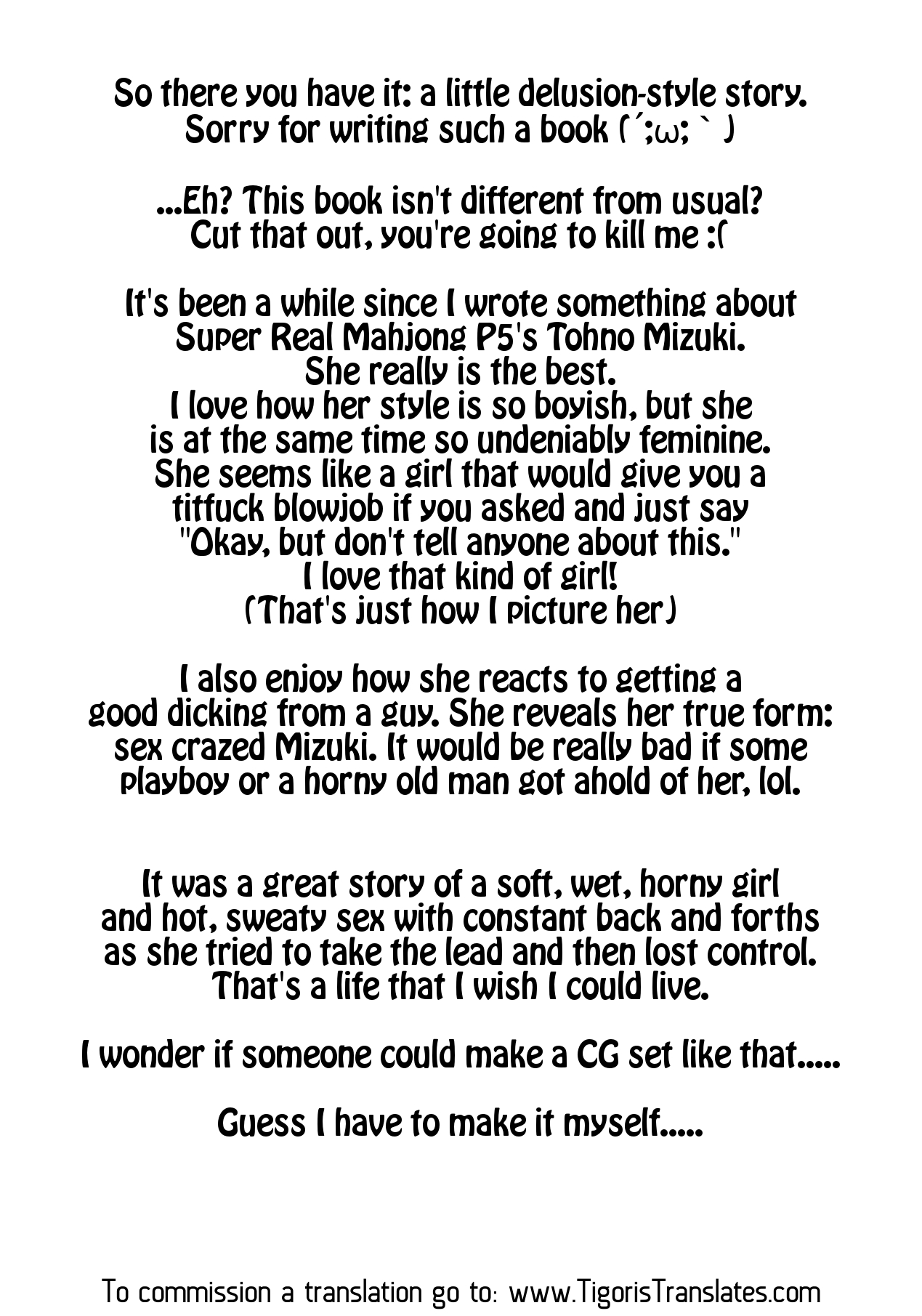 (C94) [横島んち。 (Ash横島)] 相も変わらず一人目だけで十分です! (スーパーリアル麻雀) [英訳]