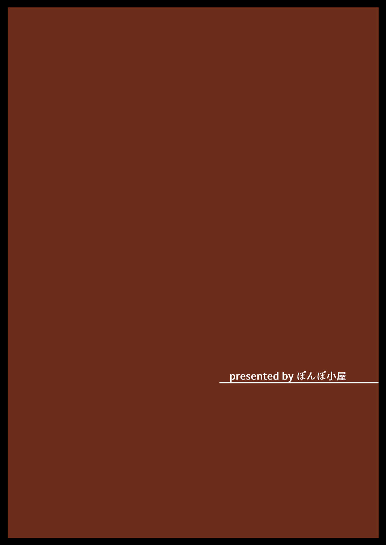 [ぽんぽ小屋 (ぱんだぬき)] Aware Kitten (リーグ・オブ・レジェンズ) [DL版]