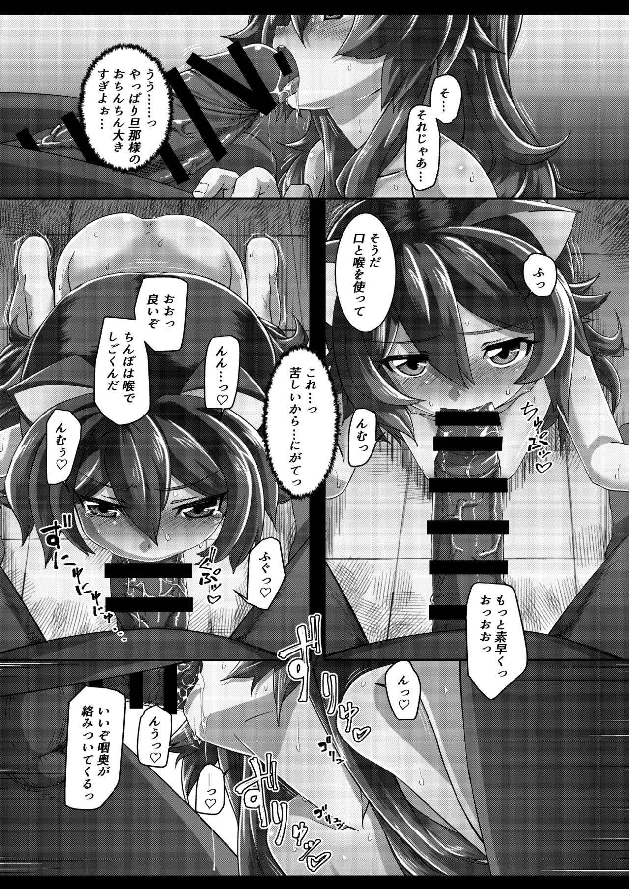 [ぽんぽ小屋 (ぱんだぬき)] Aware Kitten (リーグ・オブ・レジェンズ) [DL版]