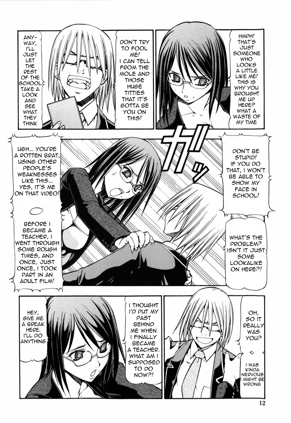 [ITOYOKO] SLAVE GIRLS [英訳]