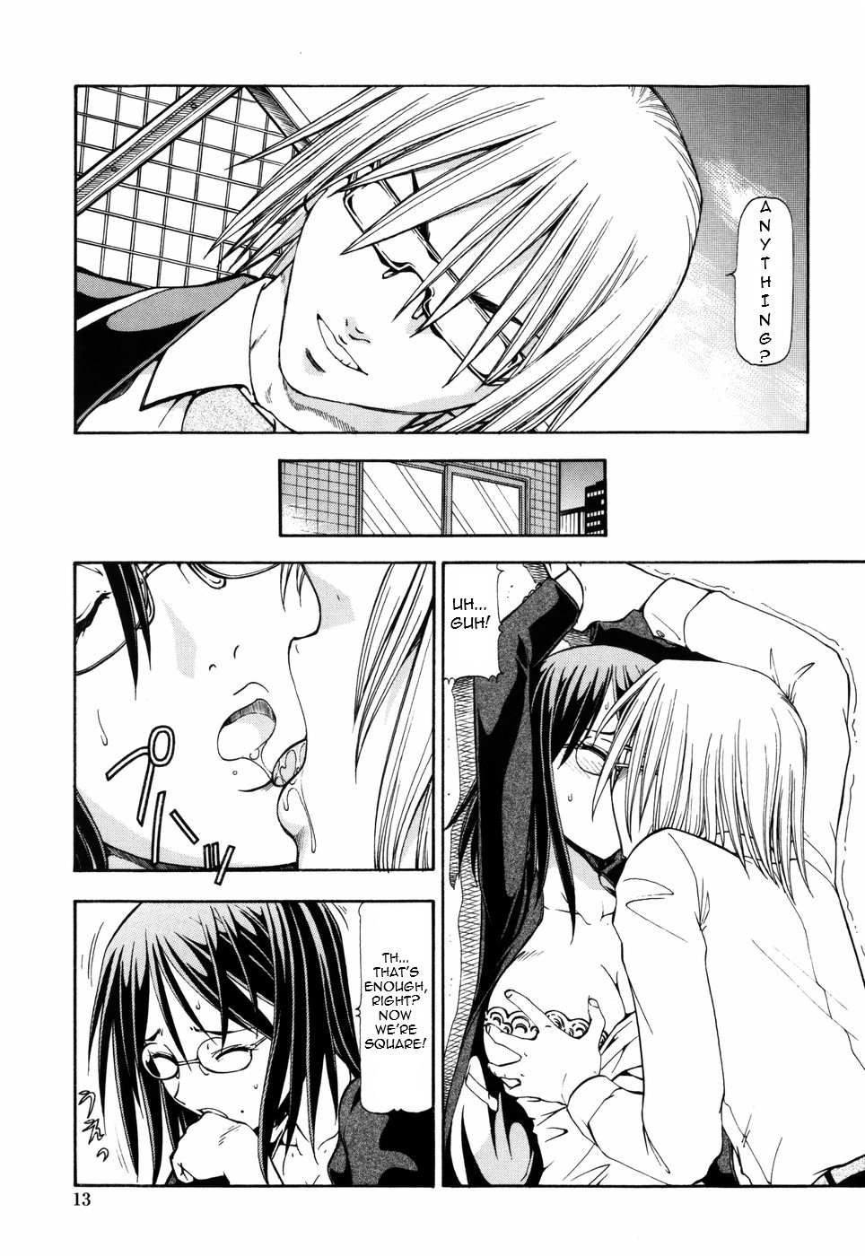 [ITOYOKO] SLAVE GIRLS [英訳]