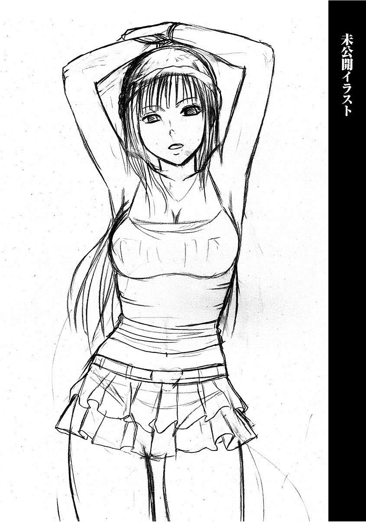 [クリムゾン] ヴァージントレイン 【完全版】 [中国翻訳] [DL版]