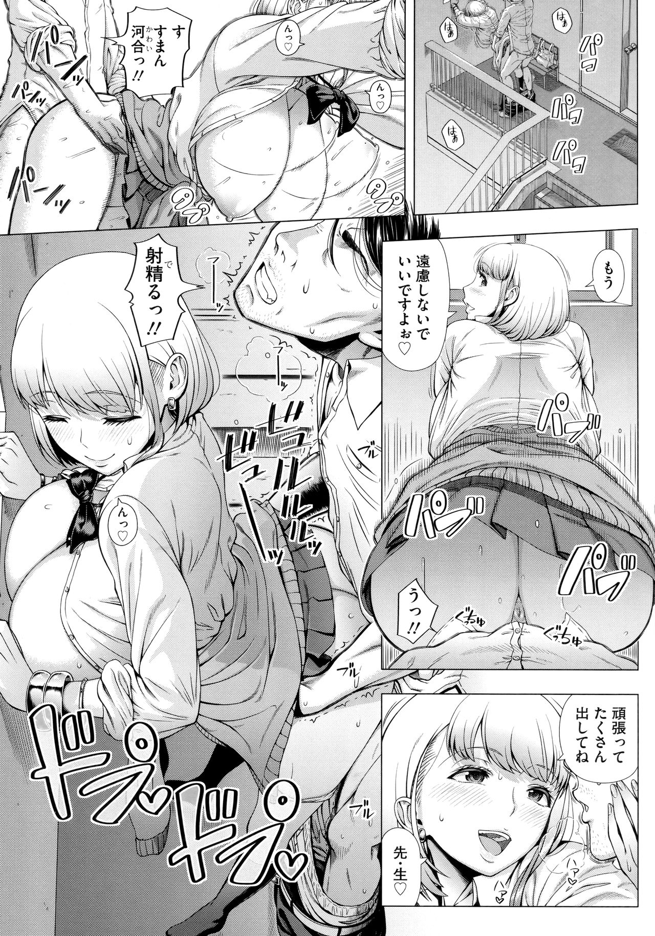 [篠塚裕志] 初めてのヒトヅマ