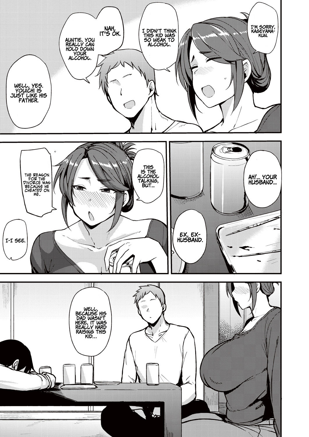 [七尾ゆきじ] 酔いが醒めるその前に (COMIC 阿吽 2019年2月号) [英訳] [DL版]