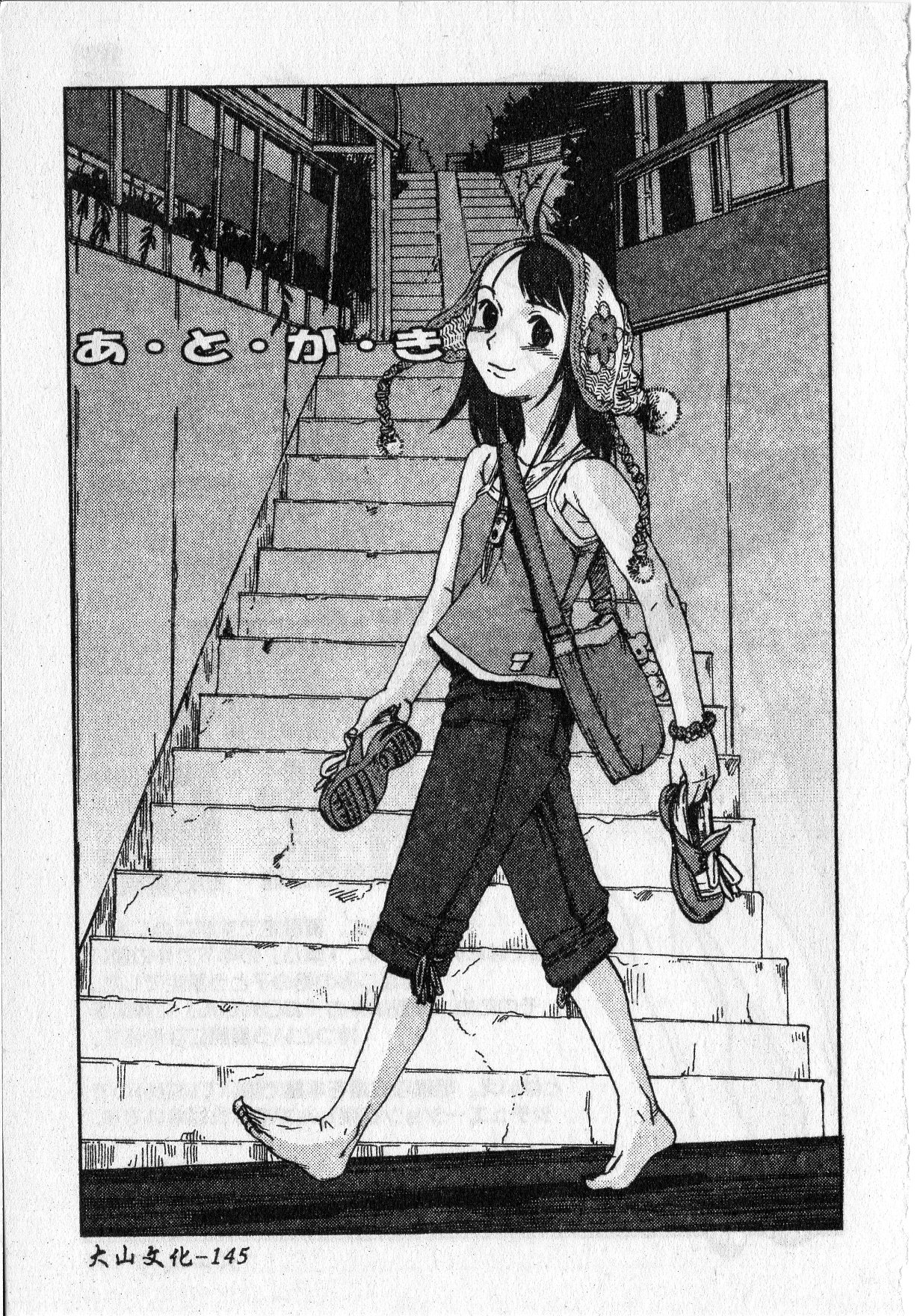 [しまたか] 早熟処女 [中国翻訳]