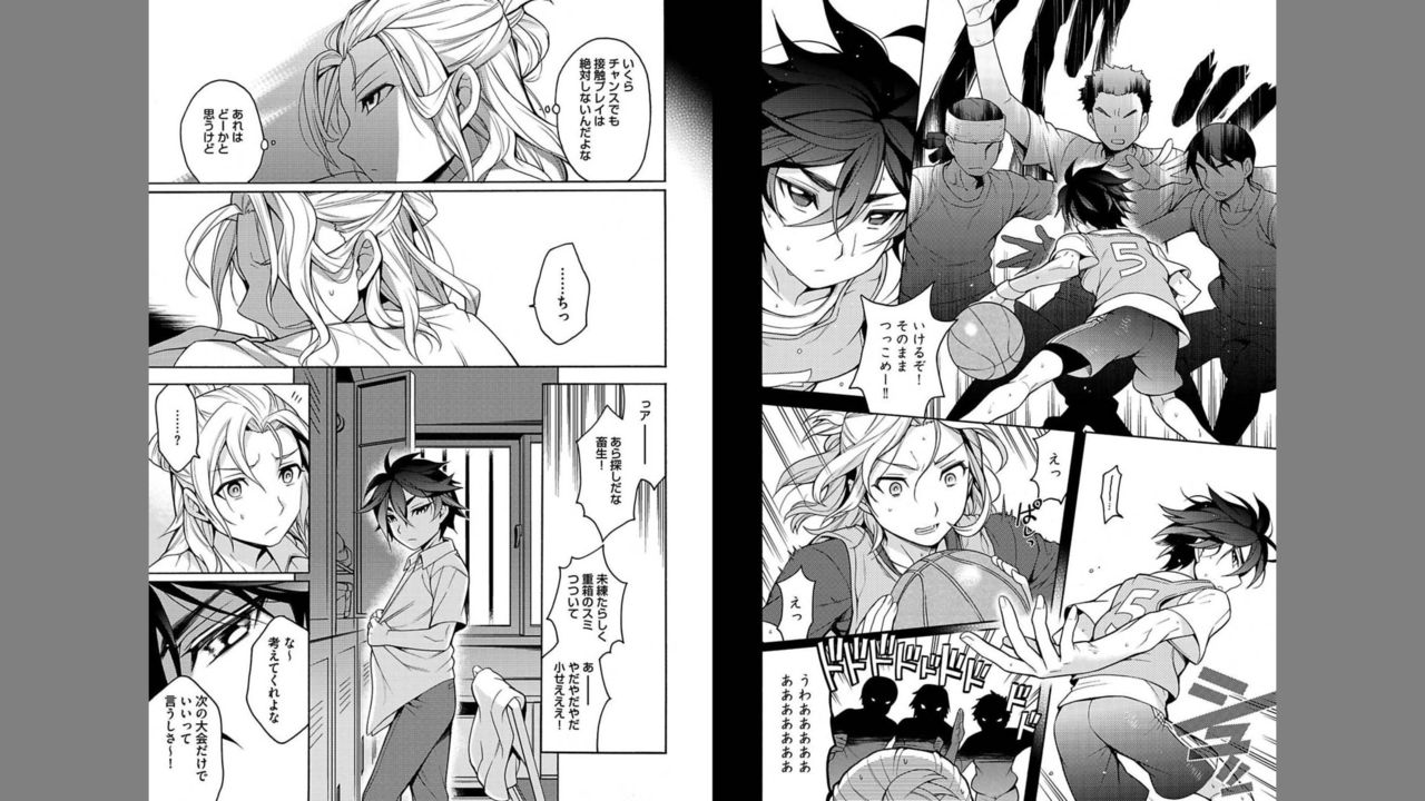 [伍堂なめ] 俺とお前のヤリ部屋日記! [DL版]