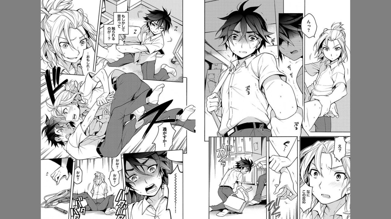 [伍堂なめ] 俺とお前のヤリ部屋日記! [DL版]