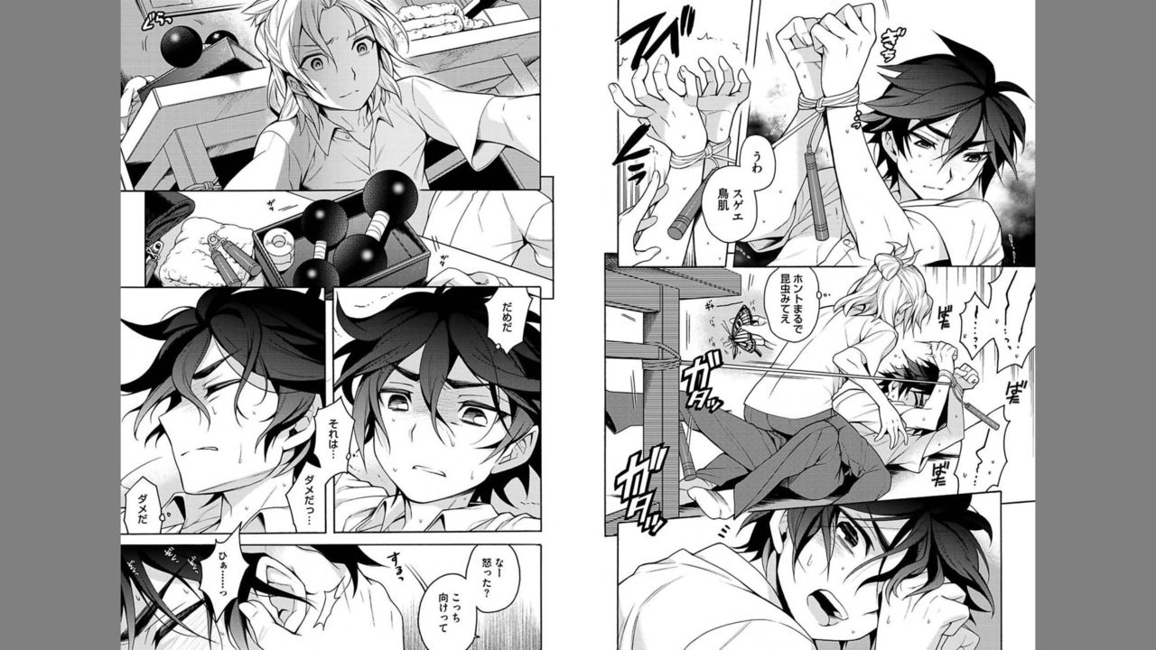 [伍堂なめ] 俺とお前のヤリ部屋日記! [DL版]