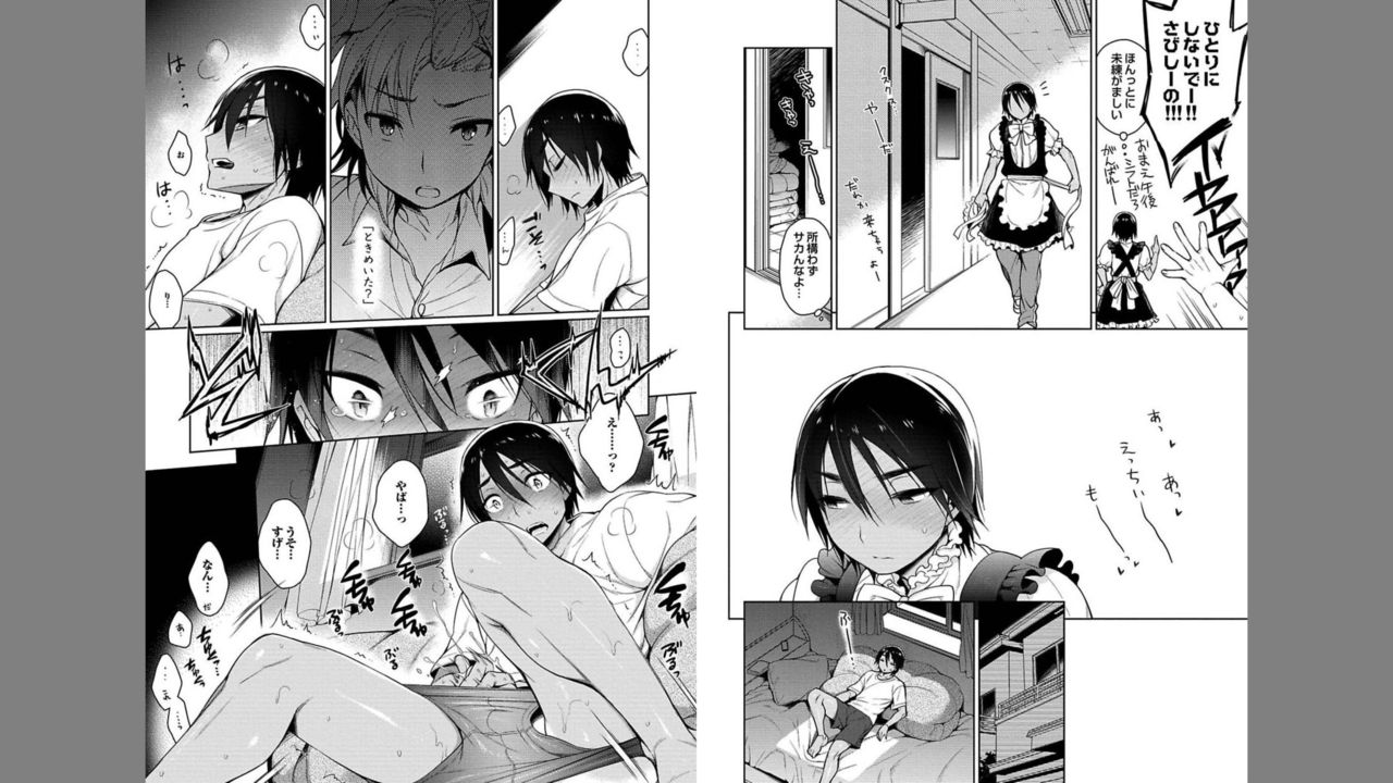 [伍堂なめ] 俺とお前のヤリ部屋日記! [DL版]