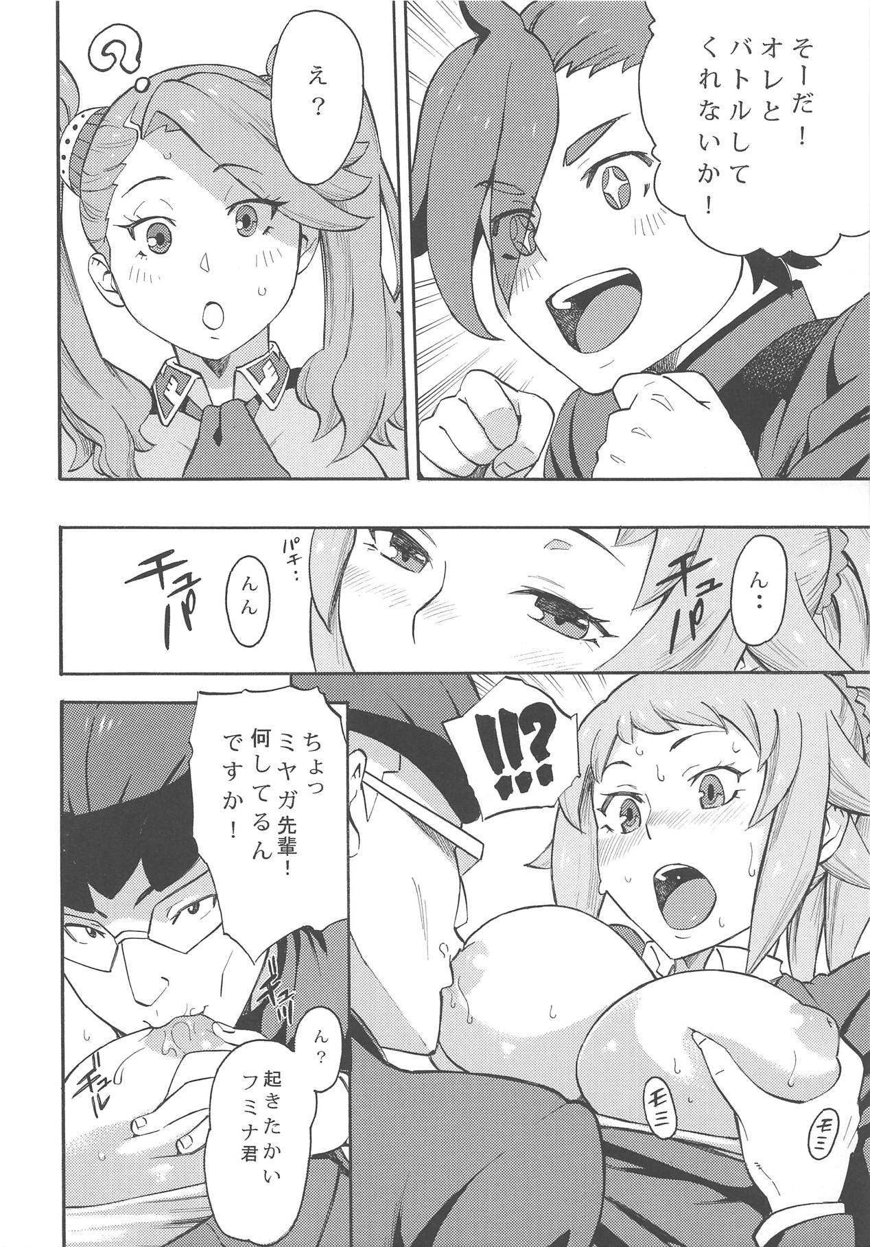 (C87) [SOLID AIR (Zonda)] BUILD OVER TRY! (ガンダムビルドファイターズトライ)