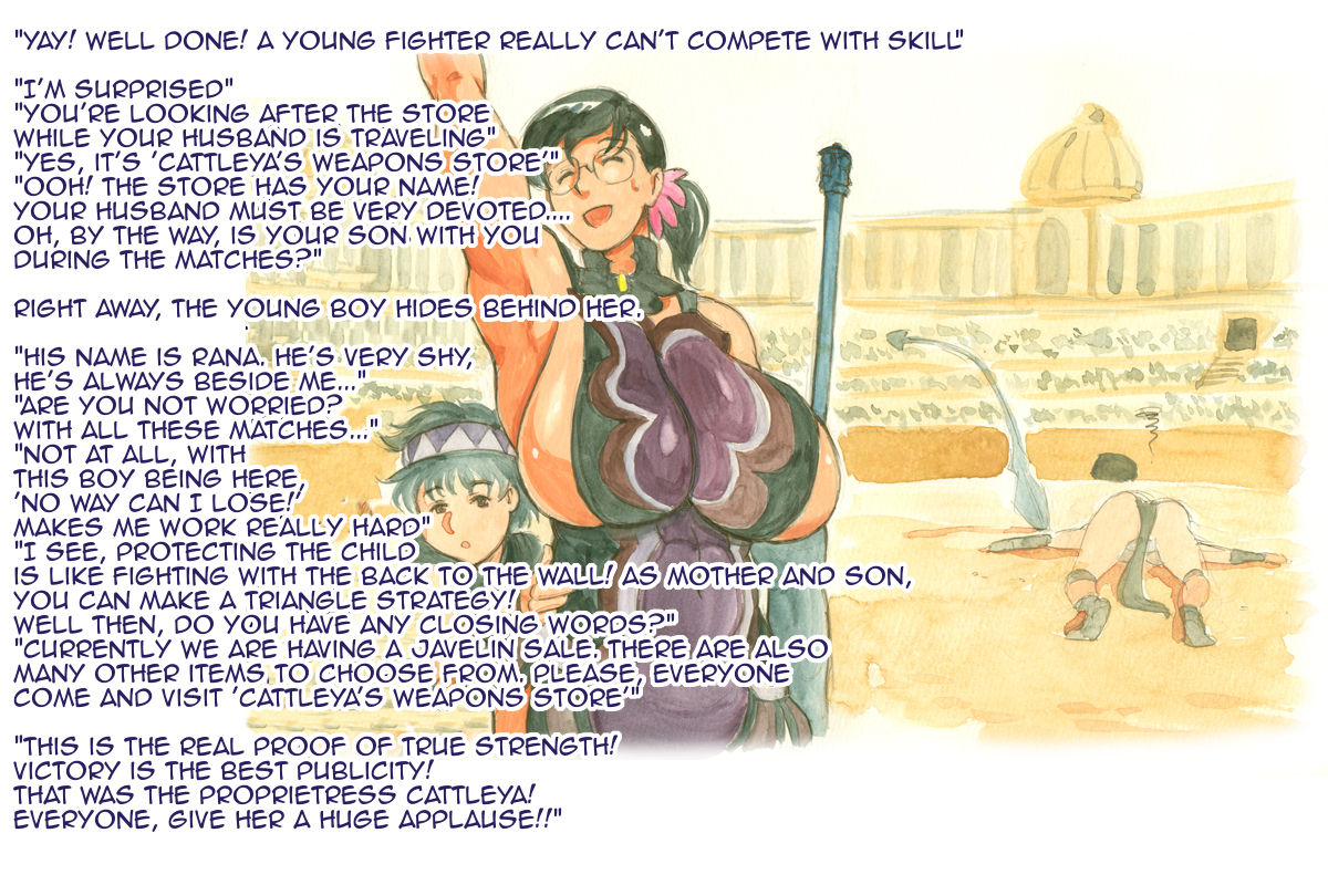 [pink-noise (みずいろ めがね)] Cattleya ＆ Lana ～武器屋の母子〔おやこ〕～ (クイーンズブレイド)[英訳]