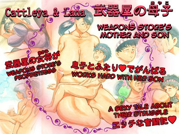 [pink-noise (みずいろ めがね)] Cattleya ＆ Lana ～武器屋の母子〔おやこ〕～ (クイーンズブレイド)[英訳]