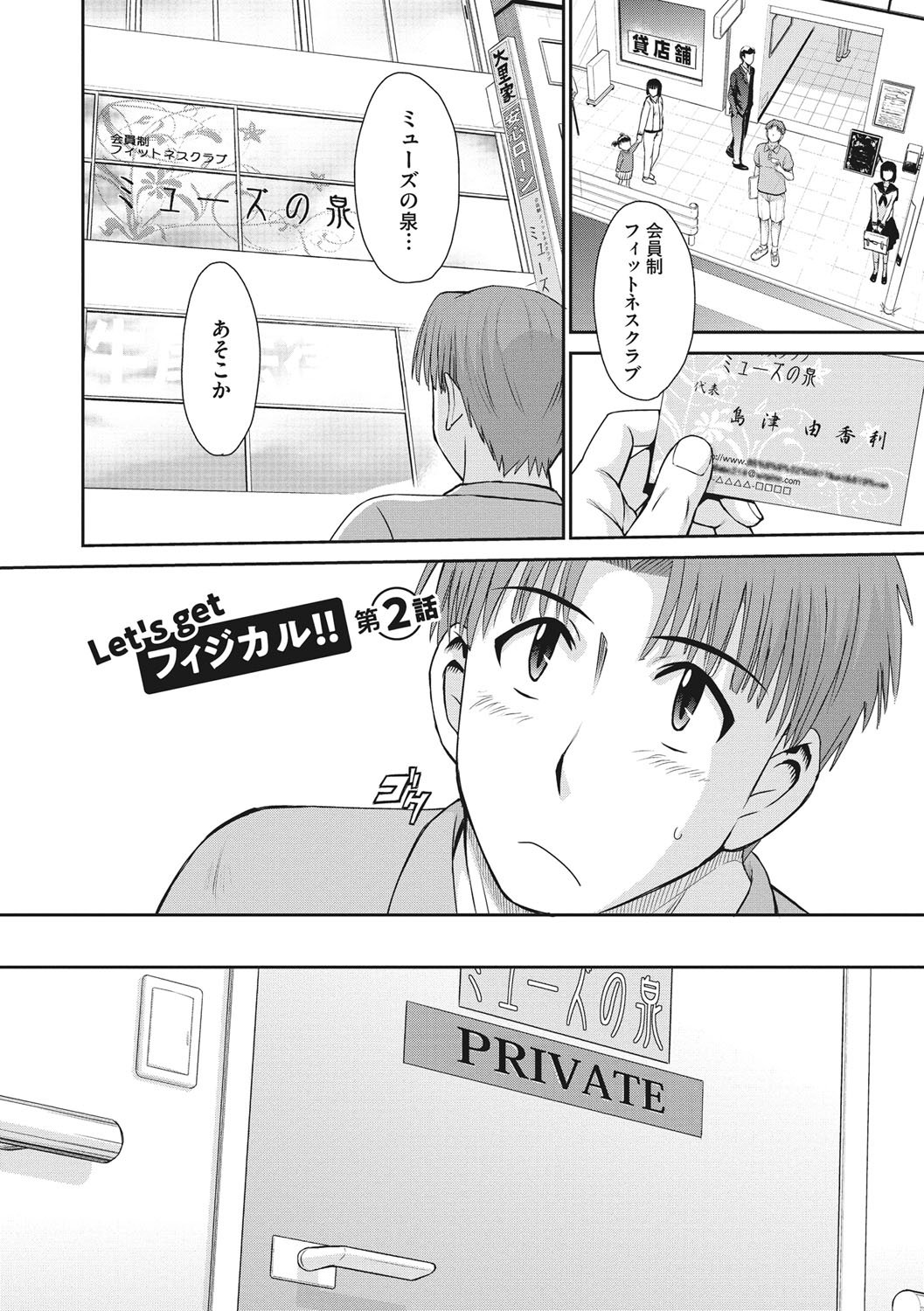 [月野定規] 人妻、蜜と肉