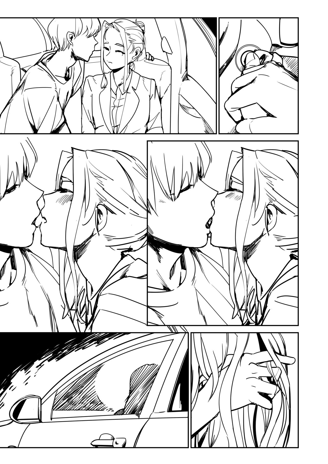 [G栗] 吃什麼呢~~再見琳姐 [中国語]