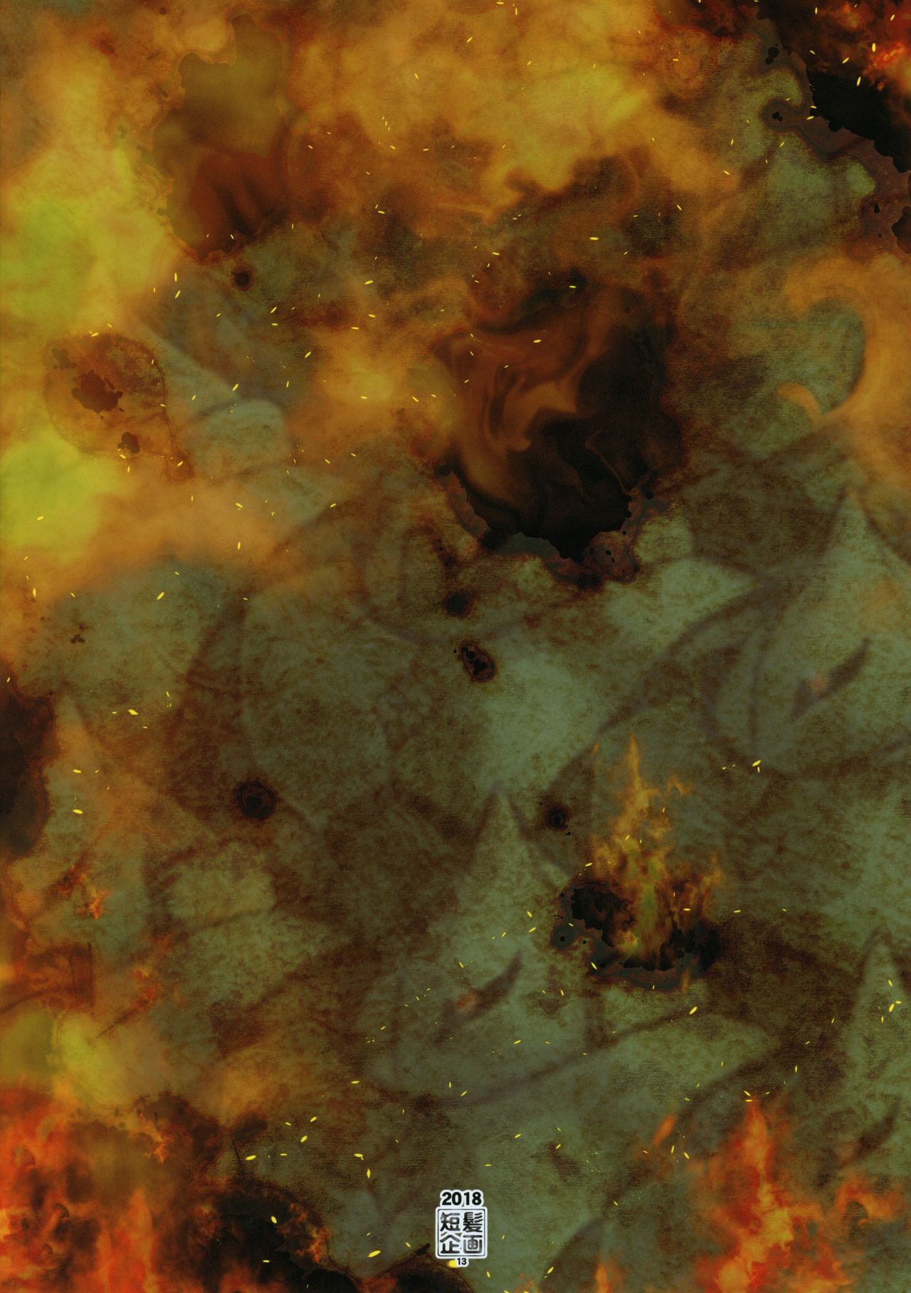 (C95) [短髪企画 (DHA)] 人類は魔軍に敗北しました。 (ランス10) [中国翻訳]