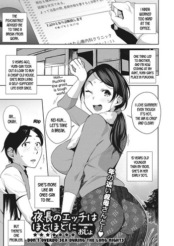 [おじょ] 夜長のエッチはほどほどに (ナカでよかヨ) [英訳]