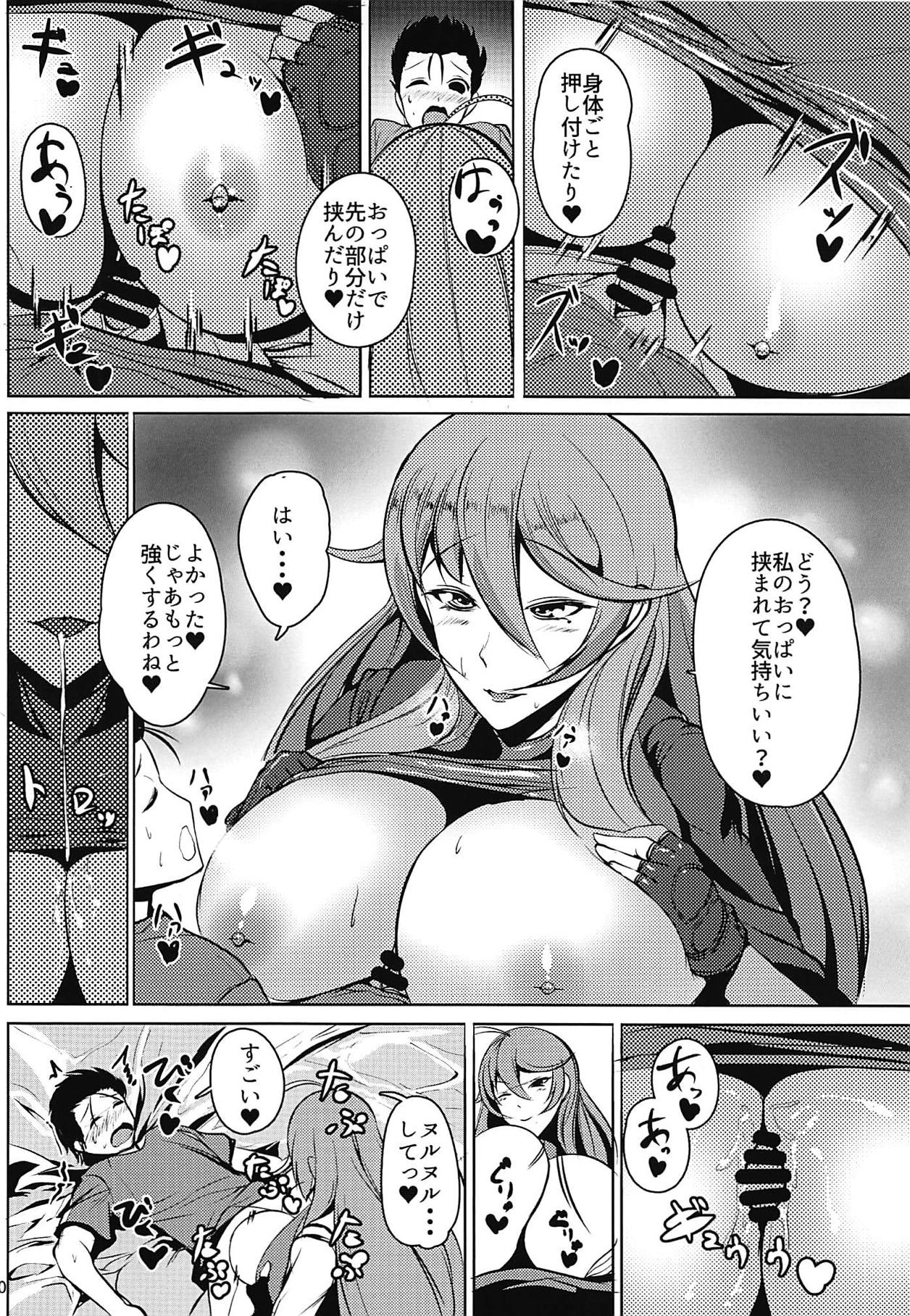 (COMIC1☆15) [ASG-Project (浅戯)] LADYS BACKYARD LINE (少女前線)