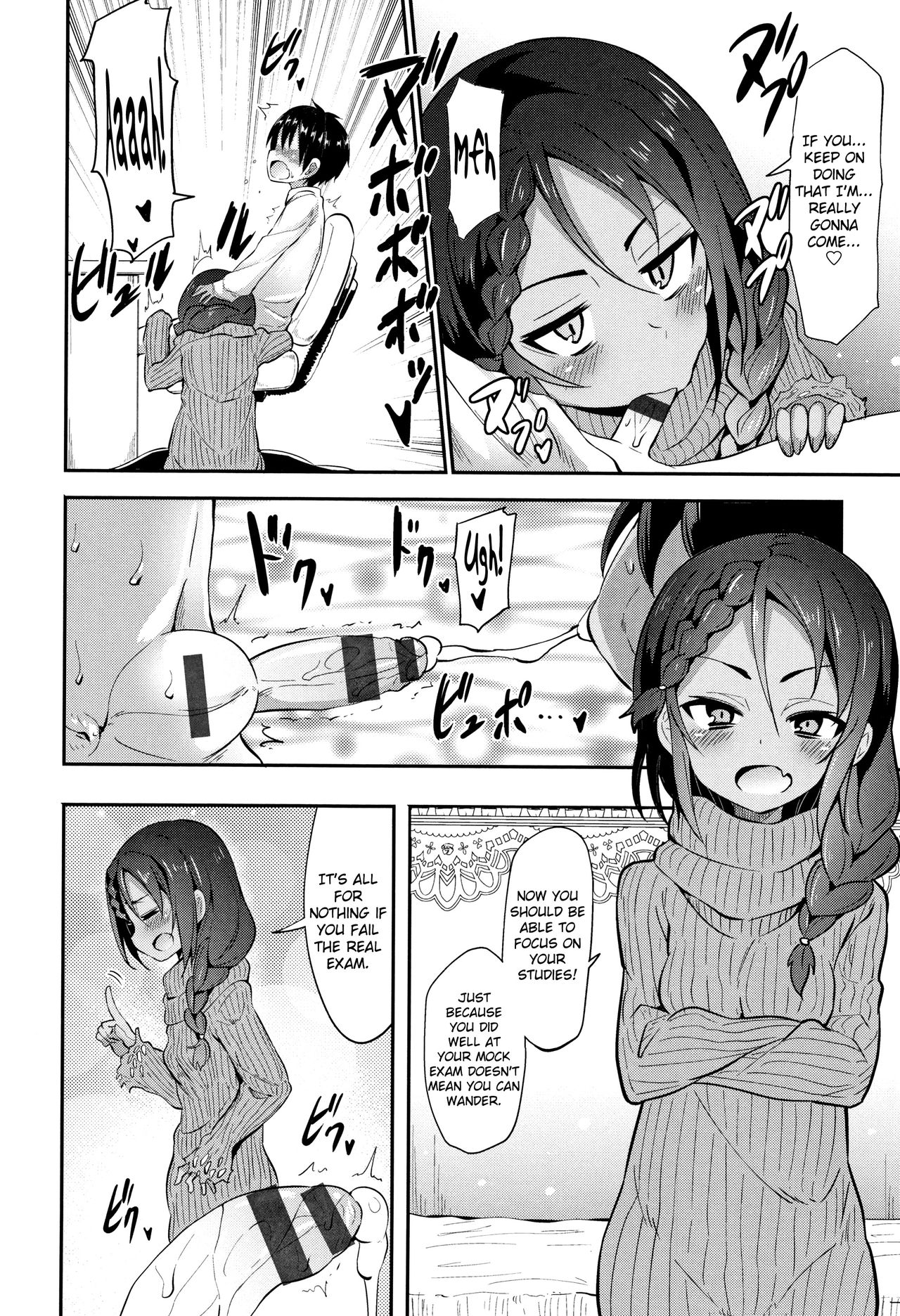 [ヲルト] リトルエース 第1,2章 [英訳]