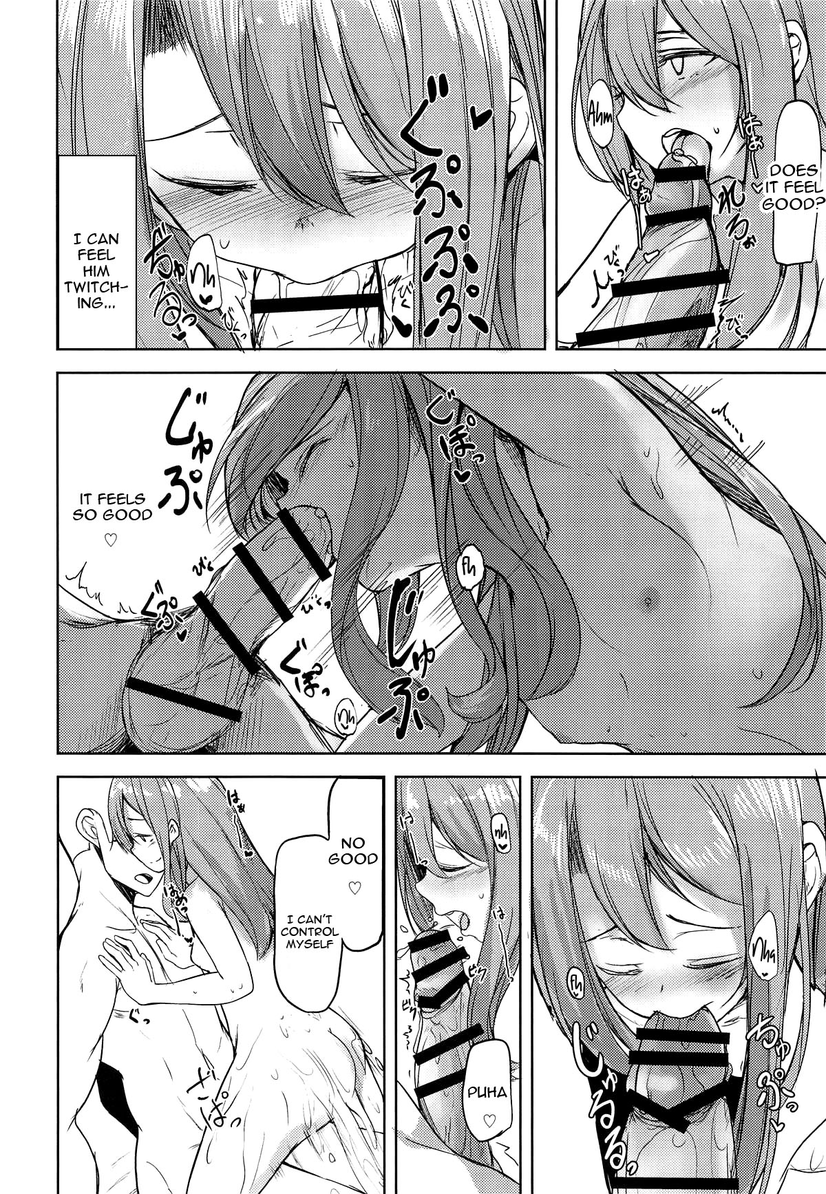 (サンクリ2019 Summer) [青ノ音 (ざらし)] 瑞鳳と温泉旅行3 (艦隊これくしょん-艦これ-) [英訳]