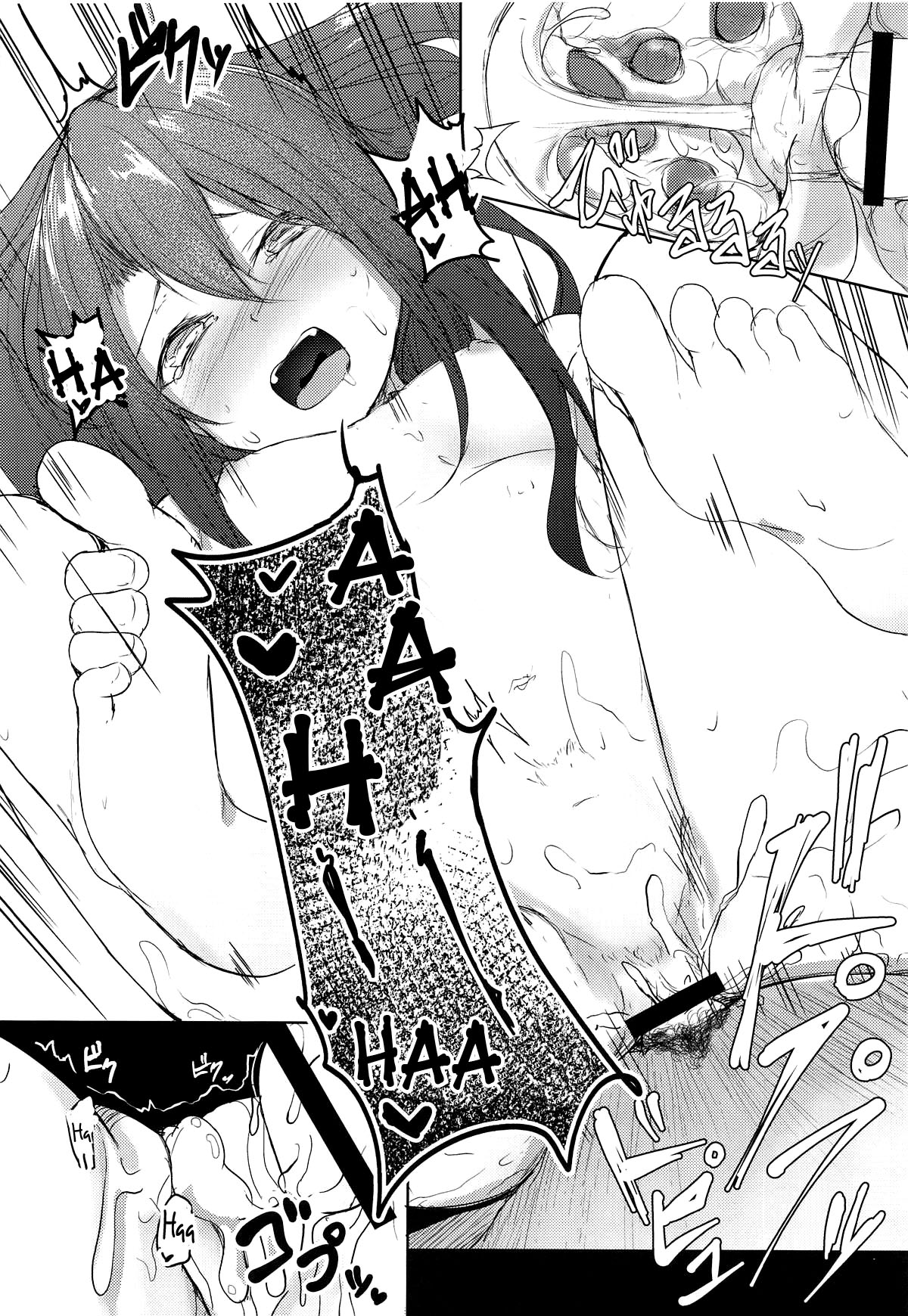 (サンクリ2019 Summer) [青ノ音 (ざらし)] 瑞鳳と温泉旅行3 (艦隊これくしょん-艦これ-) [英訳]