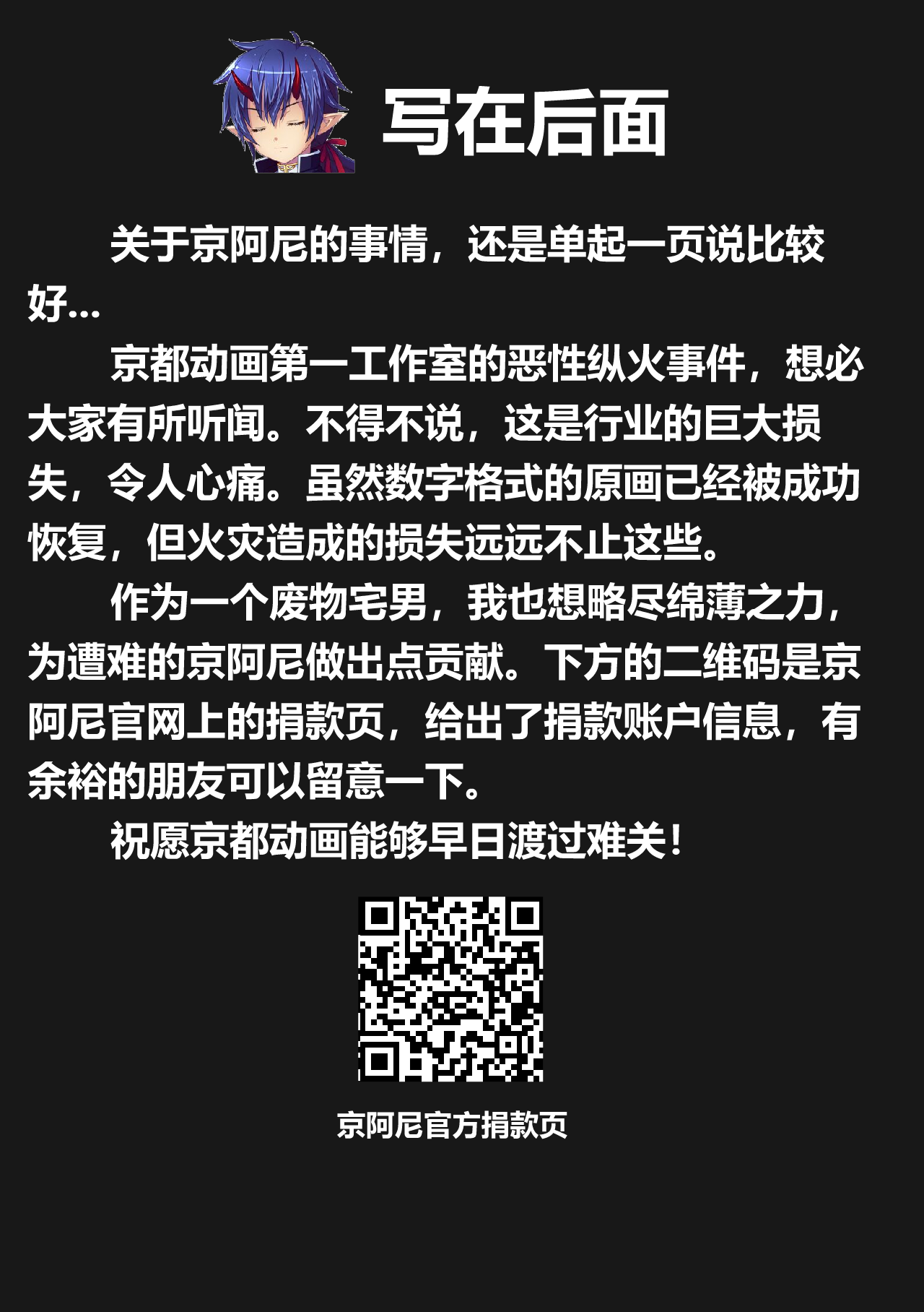 (C94) [かまがぶち (畑中)] アークウィザードは爆裂魔法の夢を見るか? (この素晴らしい世界に祝福を!) [中国翻訳]