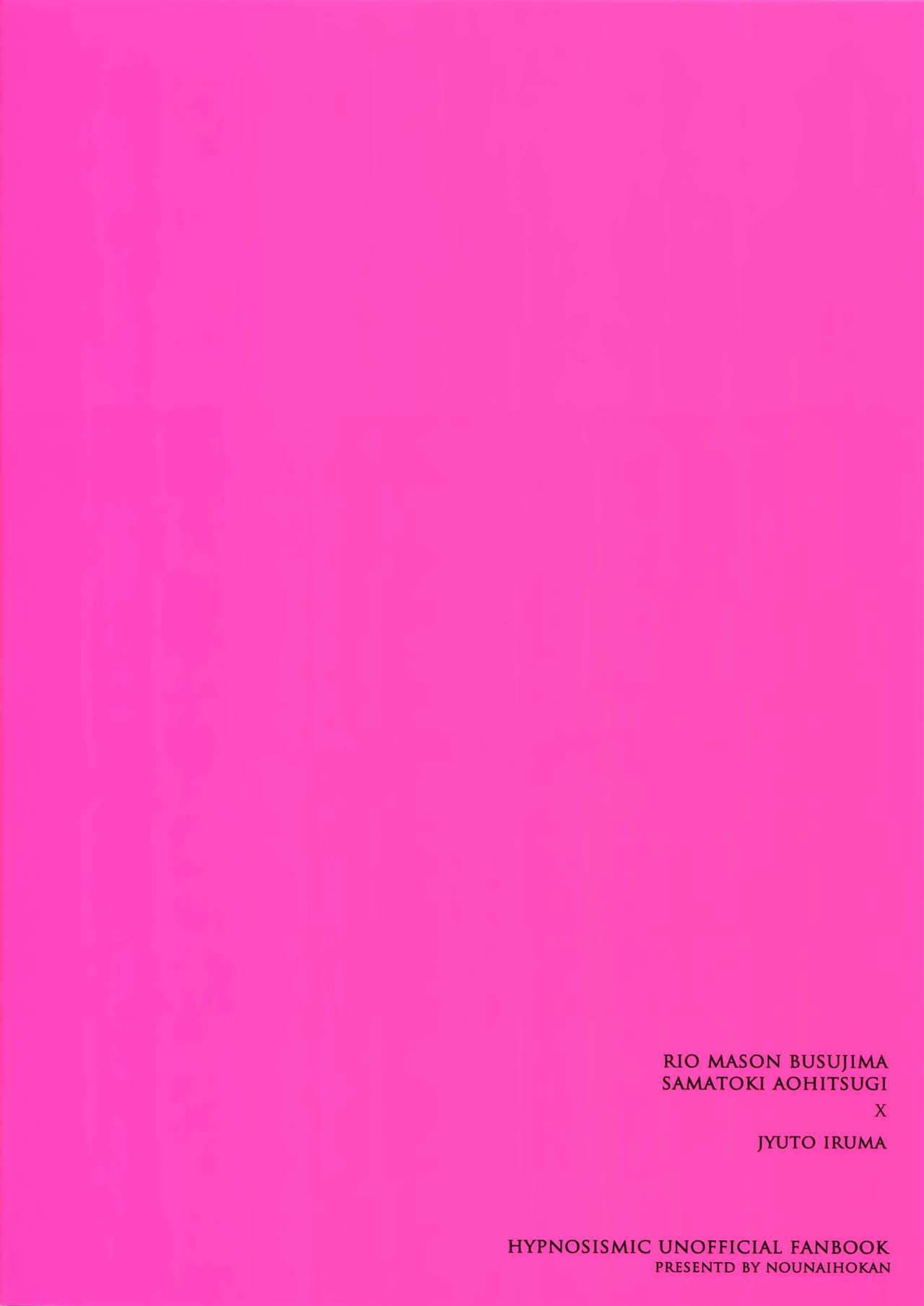 (Crazy Lyric Battle 3) [脳内補完 (k.kうさこ)] 仲直りは体から (ヒプノシスマイク)