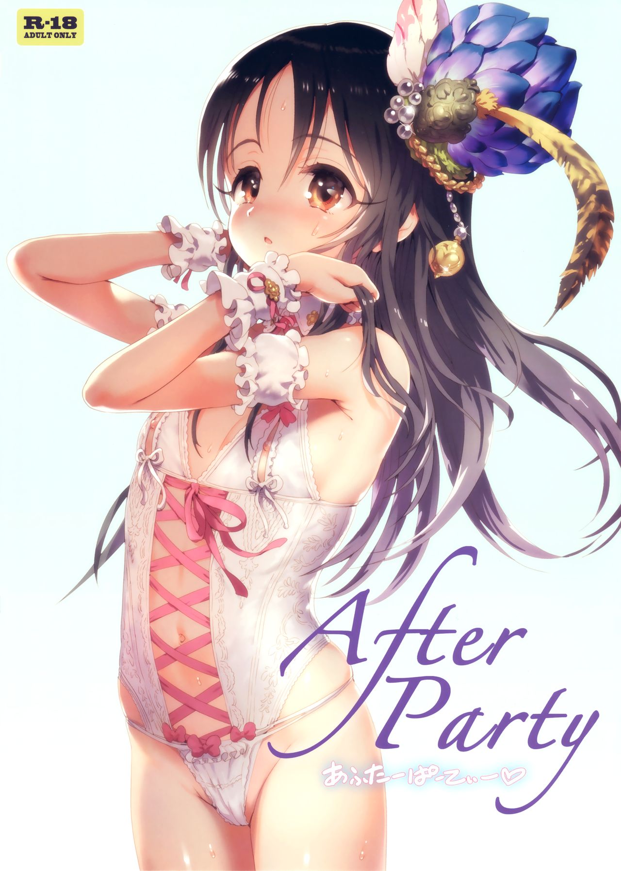 (C91) [baroQue (じ)] After Party [中国翻訳]