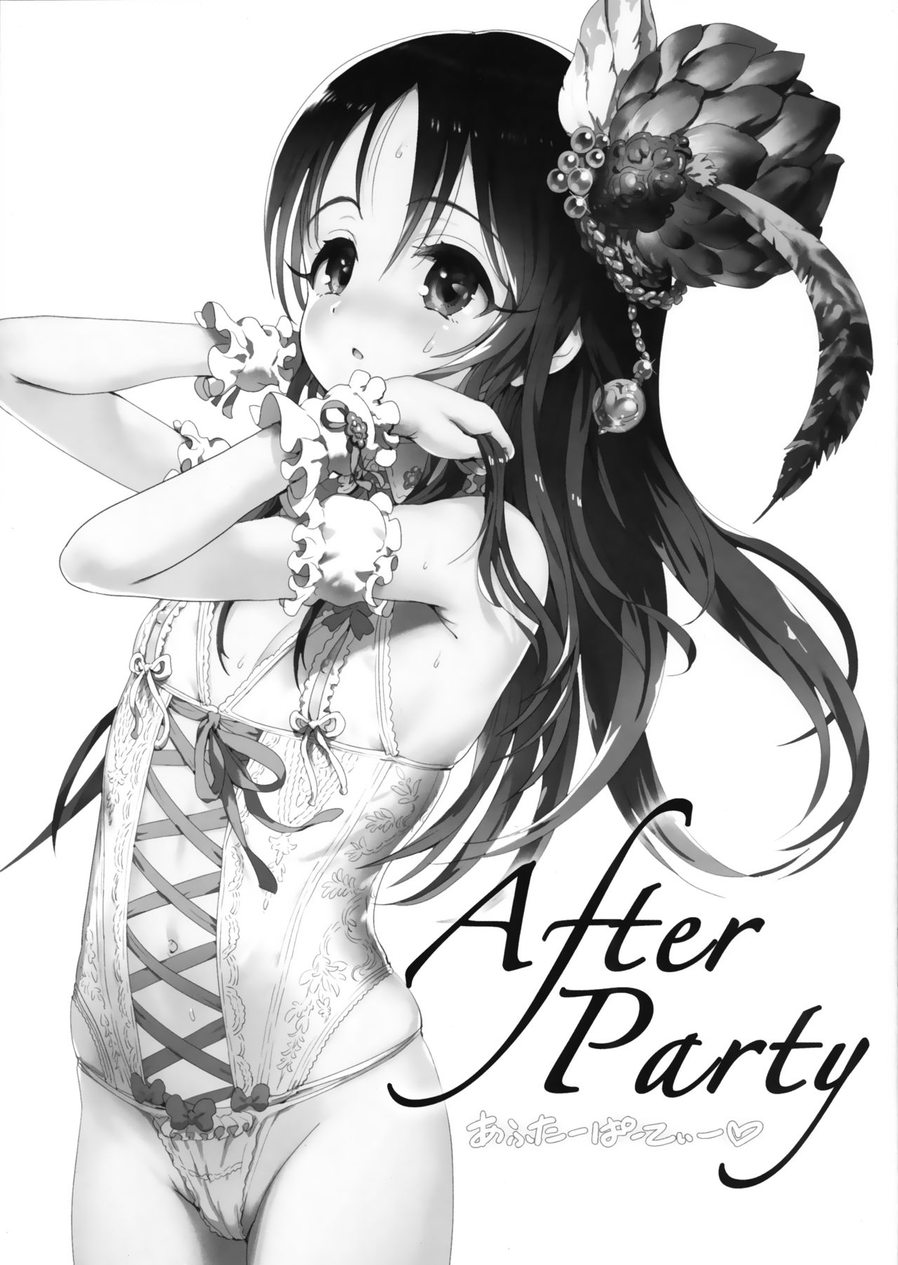 (C91) [baroQue (じ)] After Party [中国翻訳]