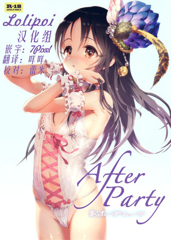 (C91) [baroQue (じ)] After Party [中国翻訳]