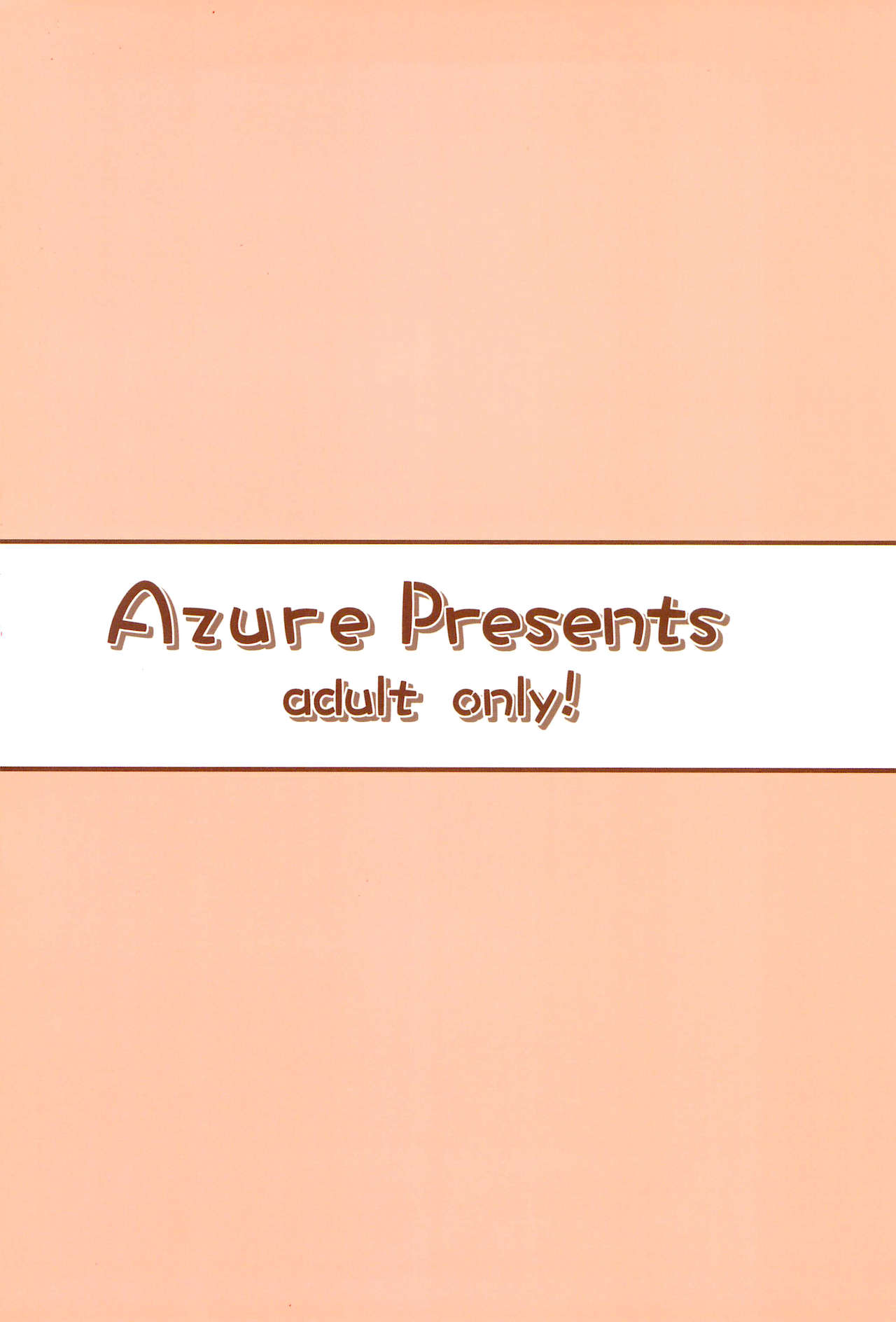 (C95) [Azure (かごのとり)] JSは排卵誘発剤を使ってロリコンを翻弄する [英訳]