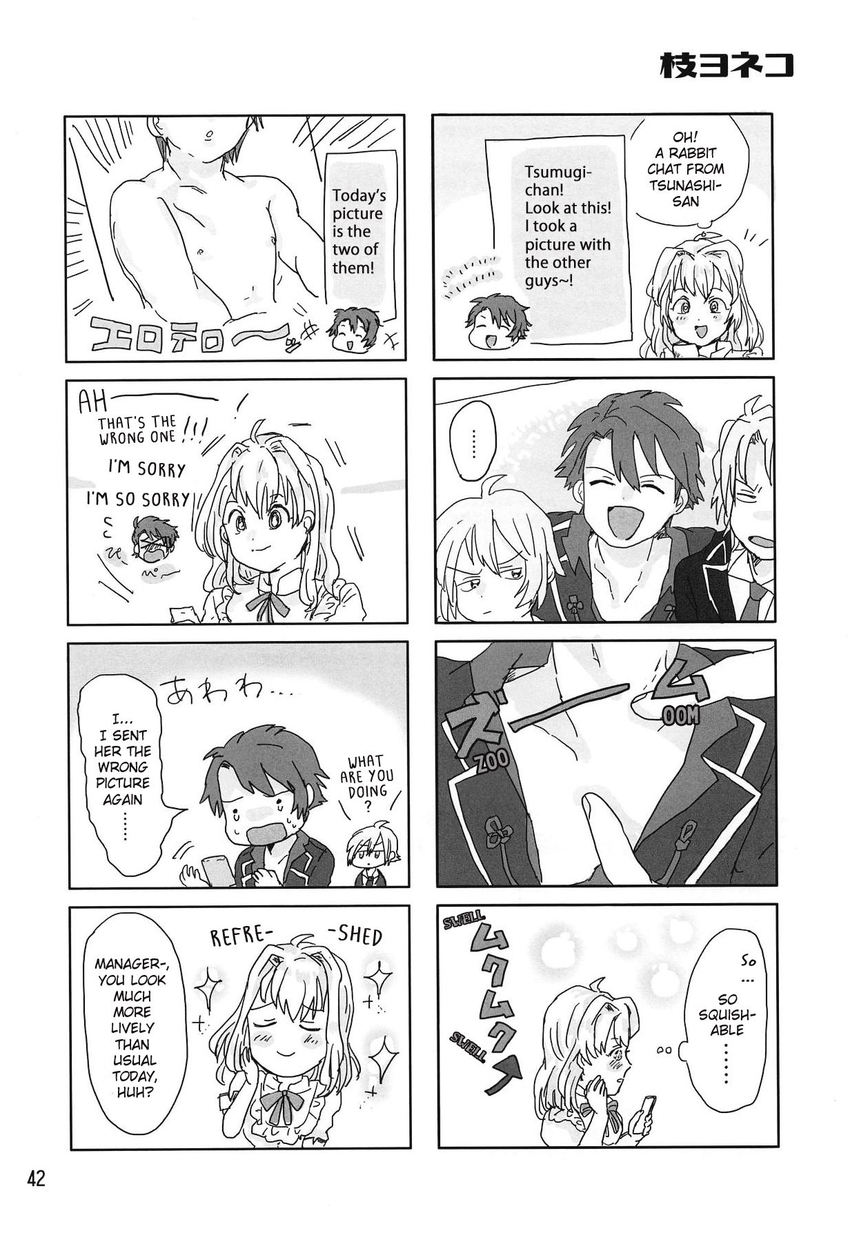 (C94) [テンパりんぐ (トキマチ☆エイセイ)] ふたなりになってしまった他事務所マネージャーの私がエロエロビーストで話題のアイドル十龍○介さんを襲うなんて…!? (アイドリッシュセブン) [英訳]