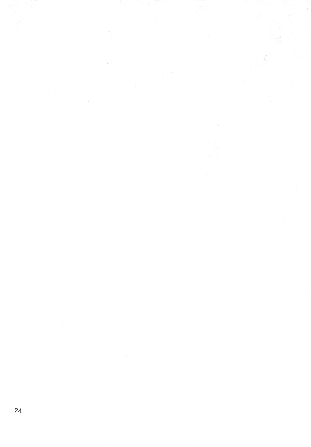 [H：O：T(仮) (優華麗)] シャイニーイリュージョン (ふたりはプリキュア) [DL版]