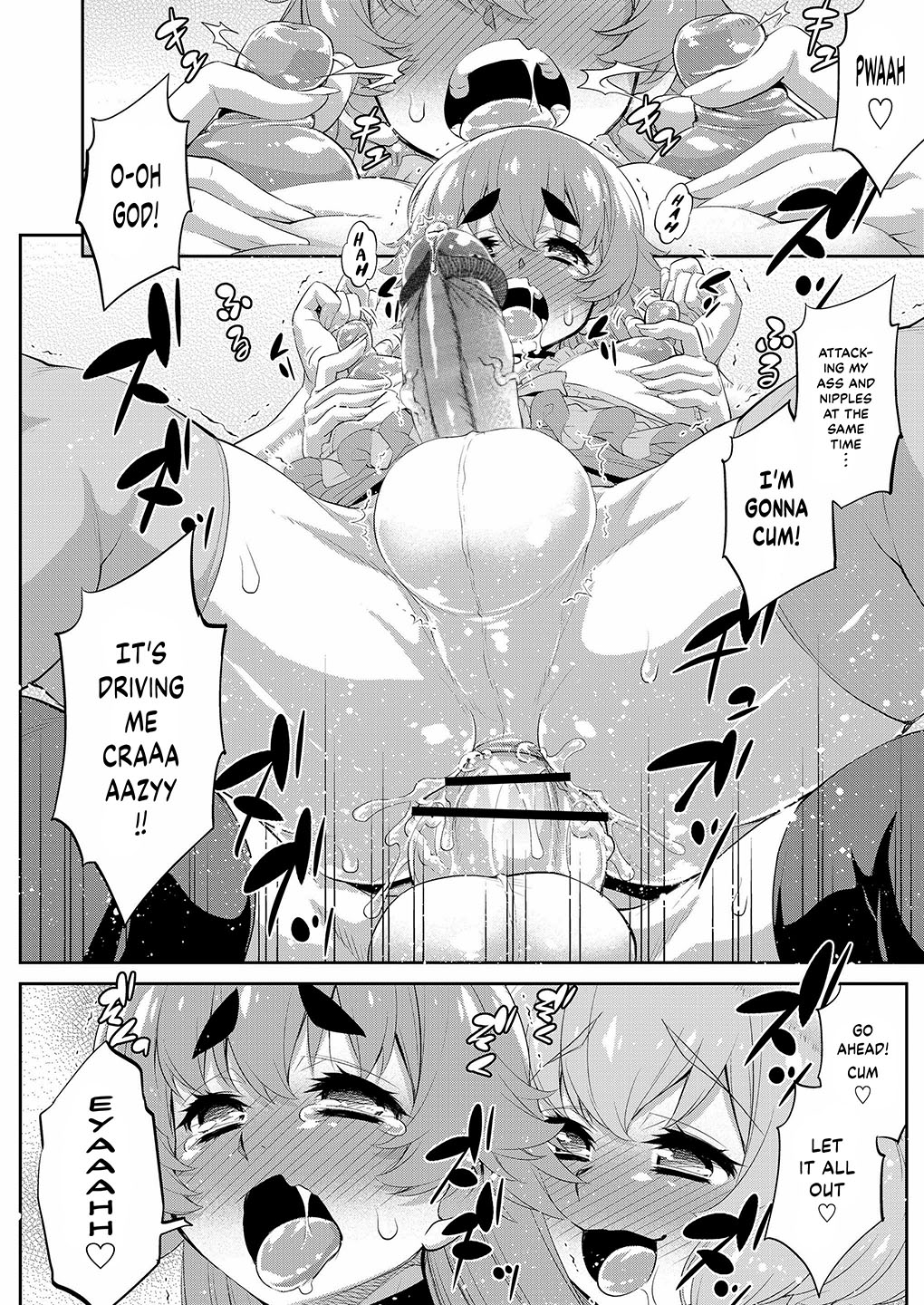 [加藤じゅん] キミの望むプレゼント (好色少年 vol.12) [英訳] [DL版] [無修正]