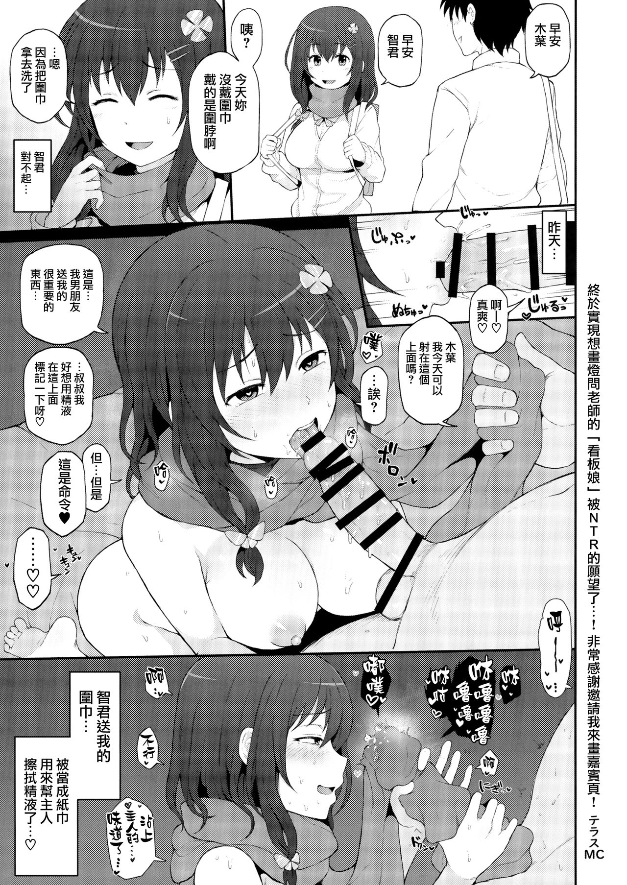 (C96) [灯色の研究室 (灯問)] 落ち葉日記 Another Page2 [中国翻訳]