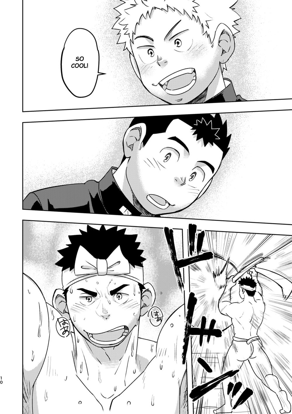 [まる天丼 (英)] モーホー学園伝統芸能部 [英訳] [DL版]