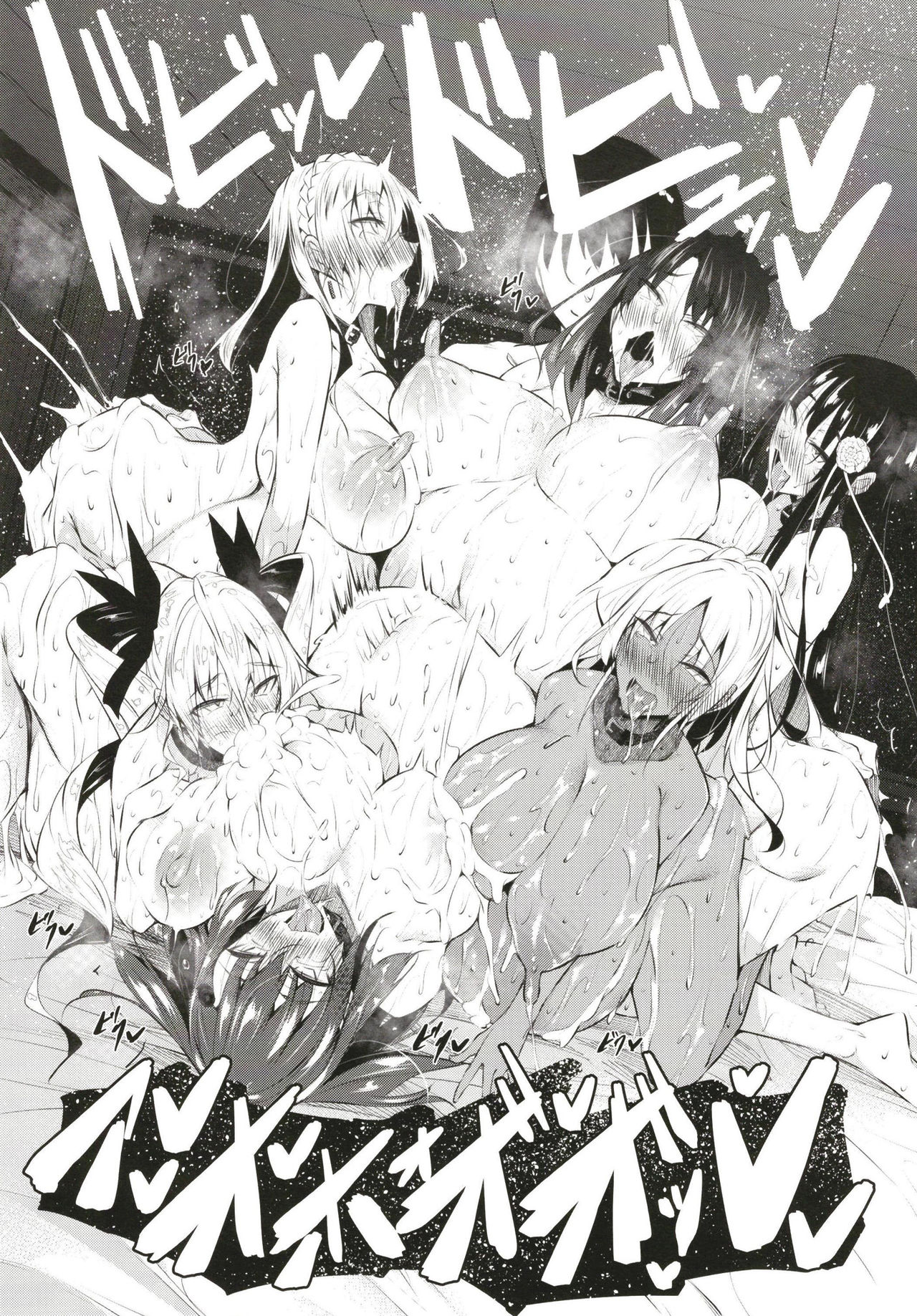 [赤兎 (復八磨直兎)] ミルクまみれＦＬ [DL版]