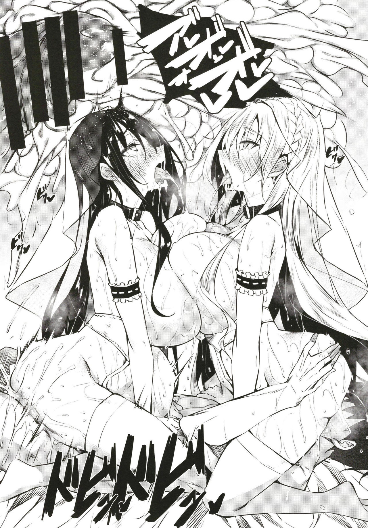 [赤兎 (復八磨直兎)] ミルクまみれＦＬ [DL版]