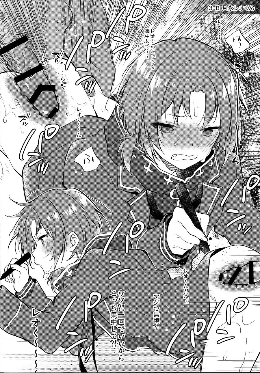 (brilliant days 単独公演2019) [サムゲタン (せせり)] MOB side B (あんさんぶるスターズ!)