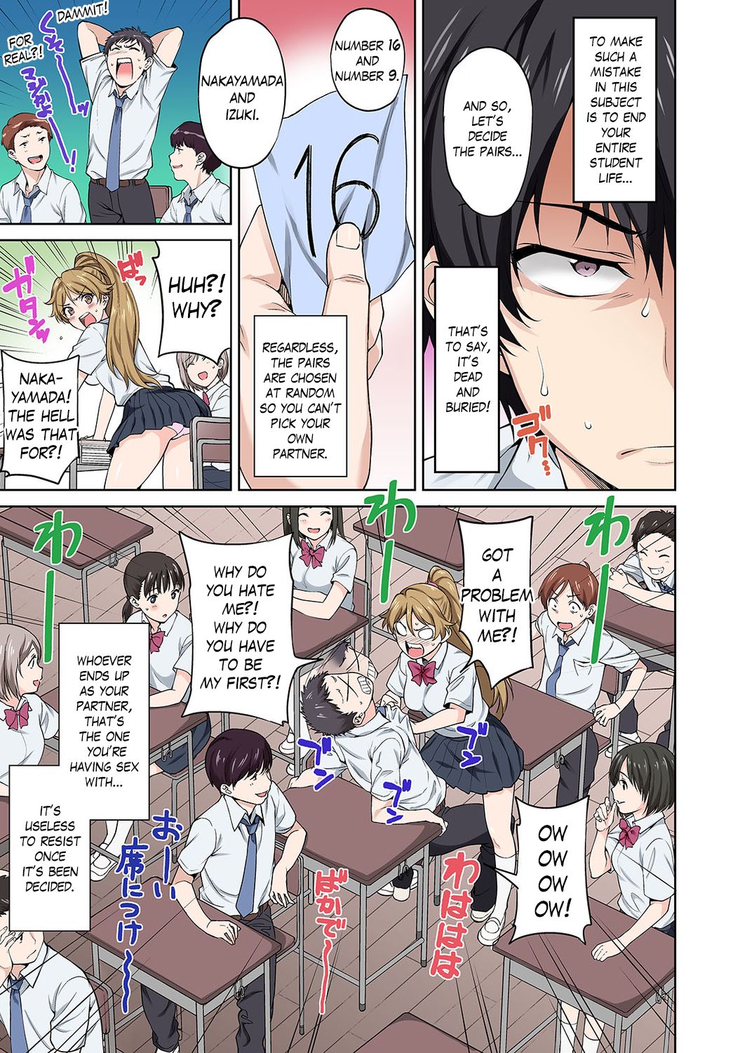 [月本築希] セックスの予習しませんか?～性交の実技試験が導入された社会～ 第1話 (COMIC アナンガ・ランガ Vol.49) [英訳]