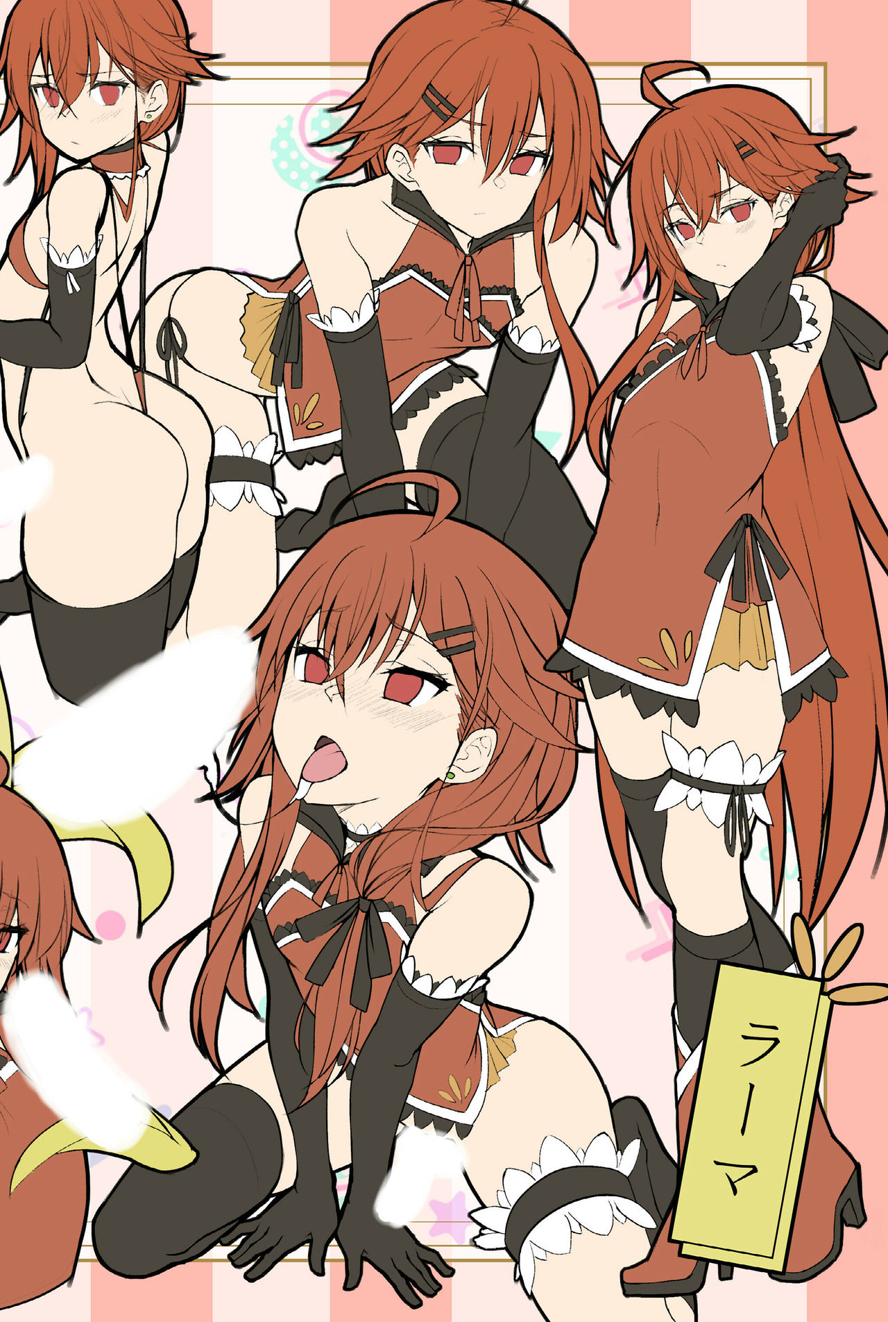 [骨盤少女 (Tommy)] FGO/オトコの娘落書き (Fate/Grand Order) [DL版]