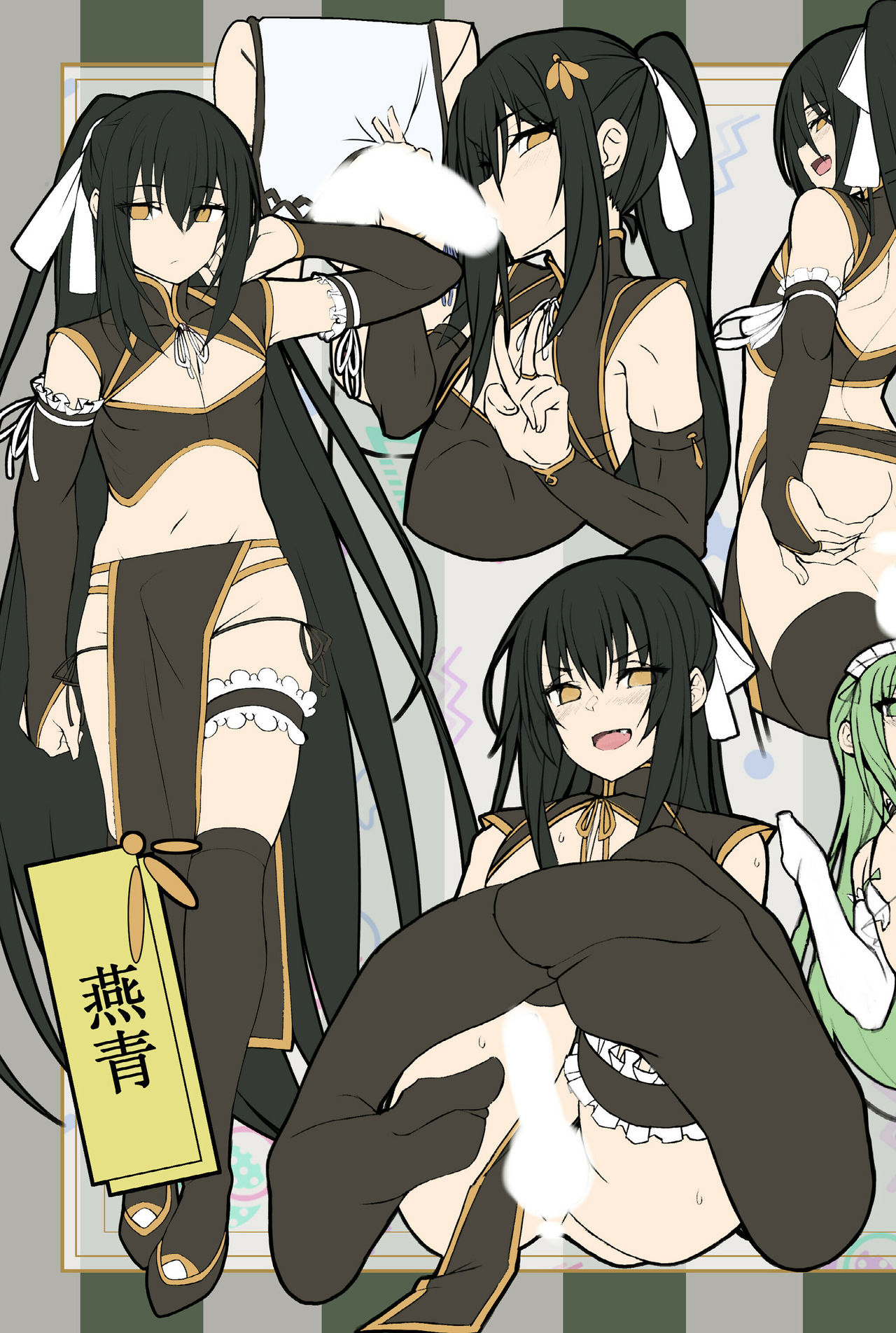 [骨盤少女 (Tommy)] FGO/オトコの娘落書き (Fate/Grand Order) [DL版]