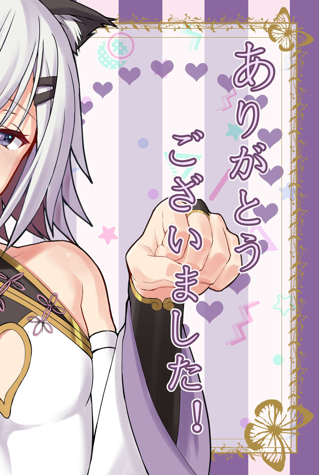 [骨盤少女 (Tommy)] FGO/オトコの娘落書き (Fate/Grand Order) [DL版]