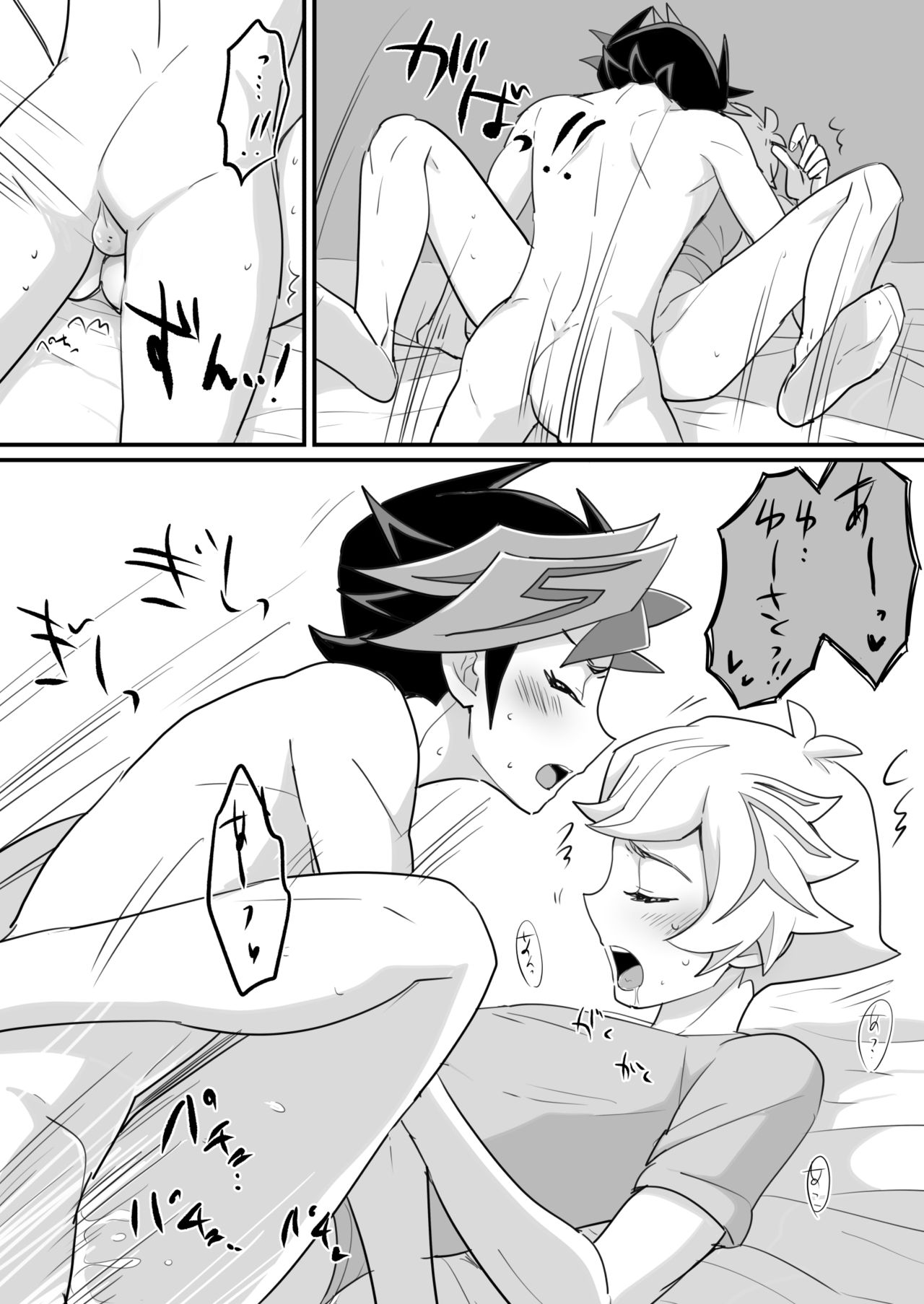 [BrensainZ (なぎく)] 学校で教えてくれないこと (遊☆戯☆王VRAINS) [DL版]