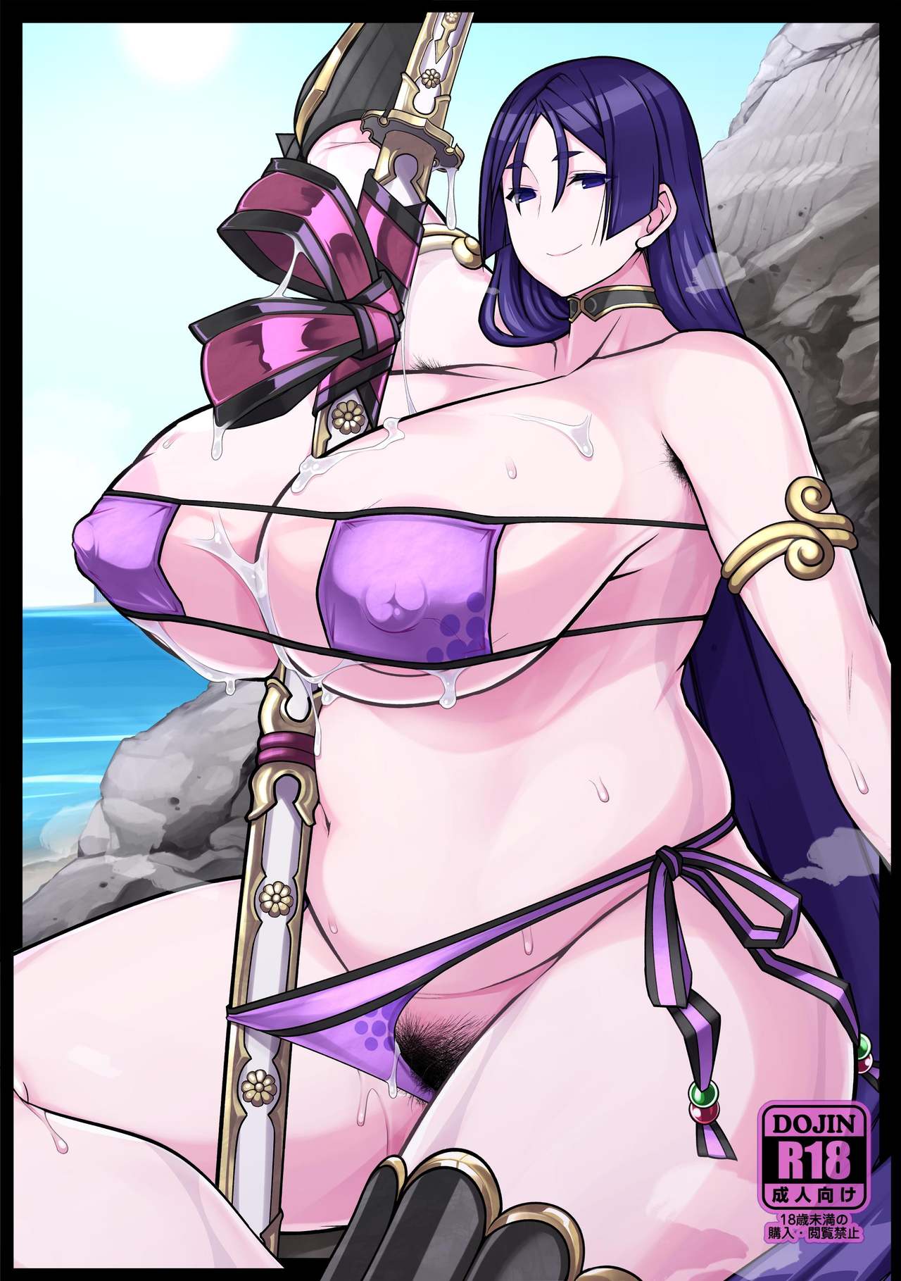 [破壊大帝国 (破壊大帝)] ママと隠れてヌキヌキする本 (Fate/Grand Order) [中国翻訳] [DL版]