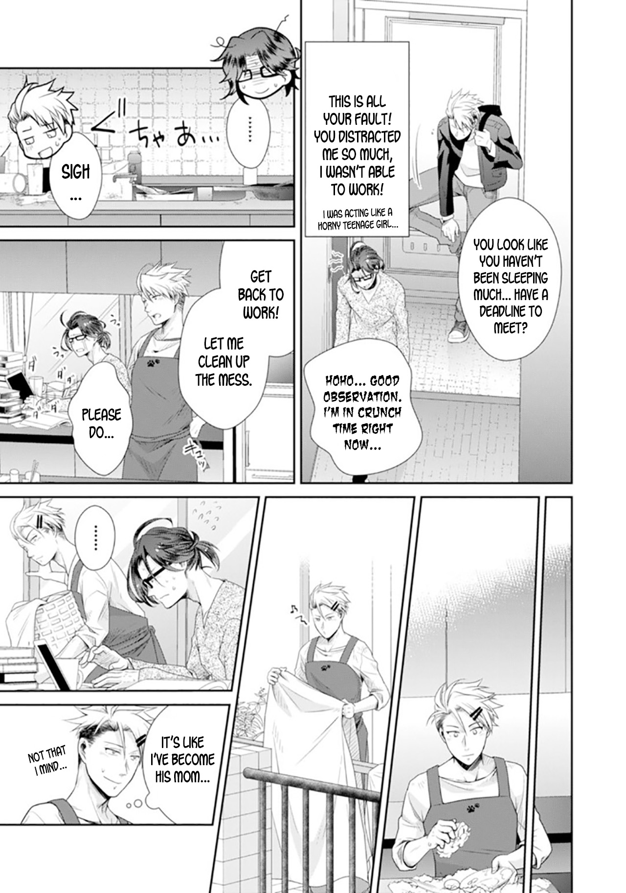 [雲縞] ほろよい♂♀スイッチ ―家政夫の上手な食べ方― act.1 [英訳]