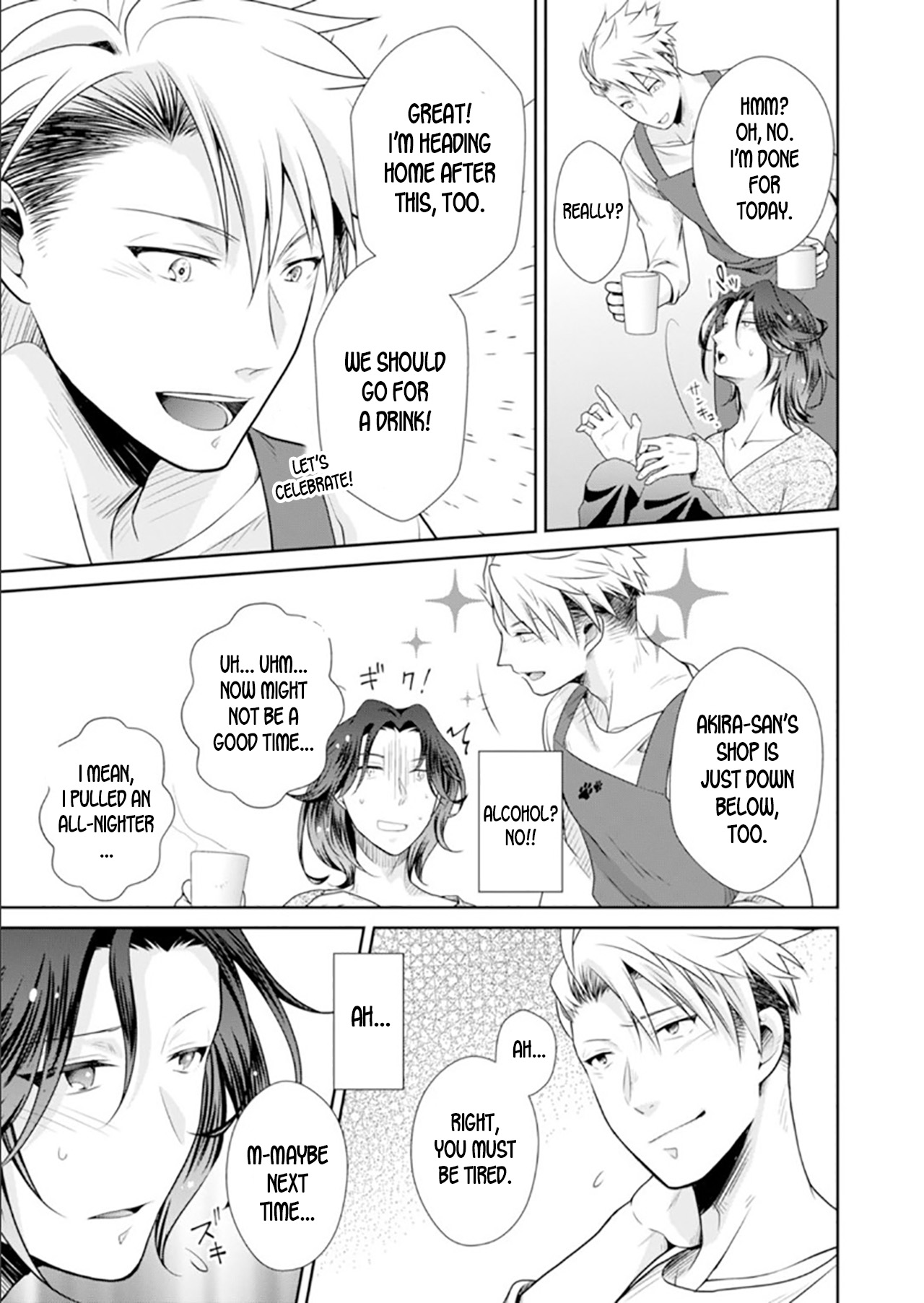 [雲縞] ほろよい♂♀スイッチ ―家政夫の上手な食べ方― act.1 [英訳]