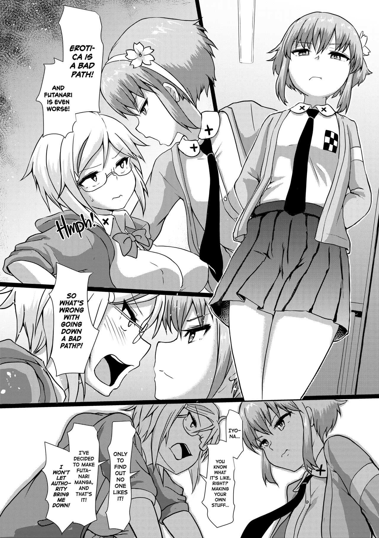 [青葉Q魔洞 (墓場淀夢)] ふたまん!2-真夜中のふたなりガール- [英訳] [無修正] [DL版]